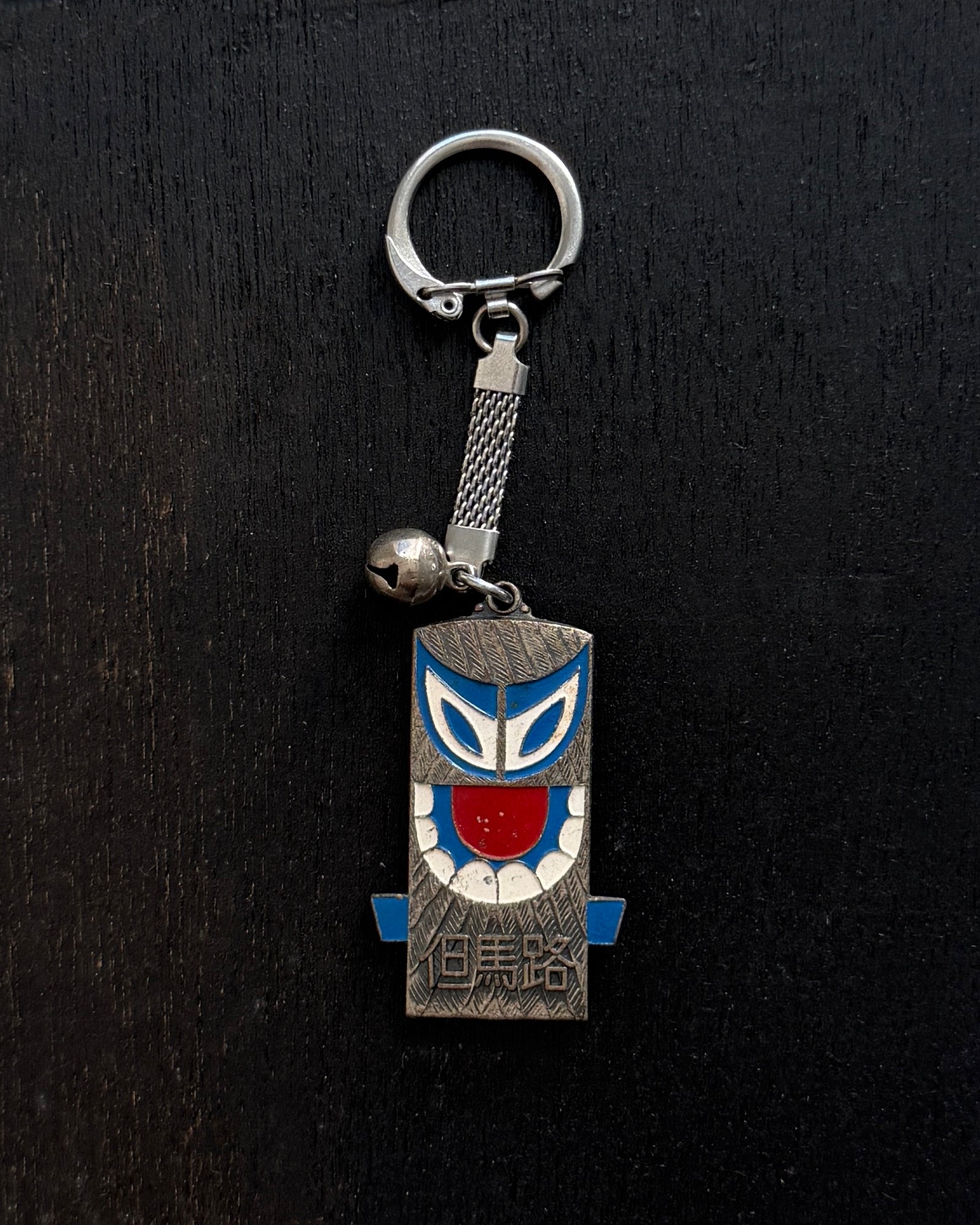vintage Japanese key rings