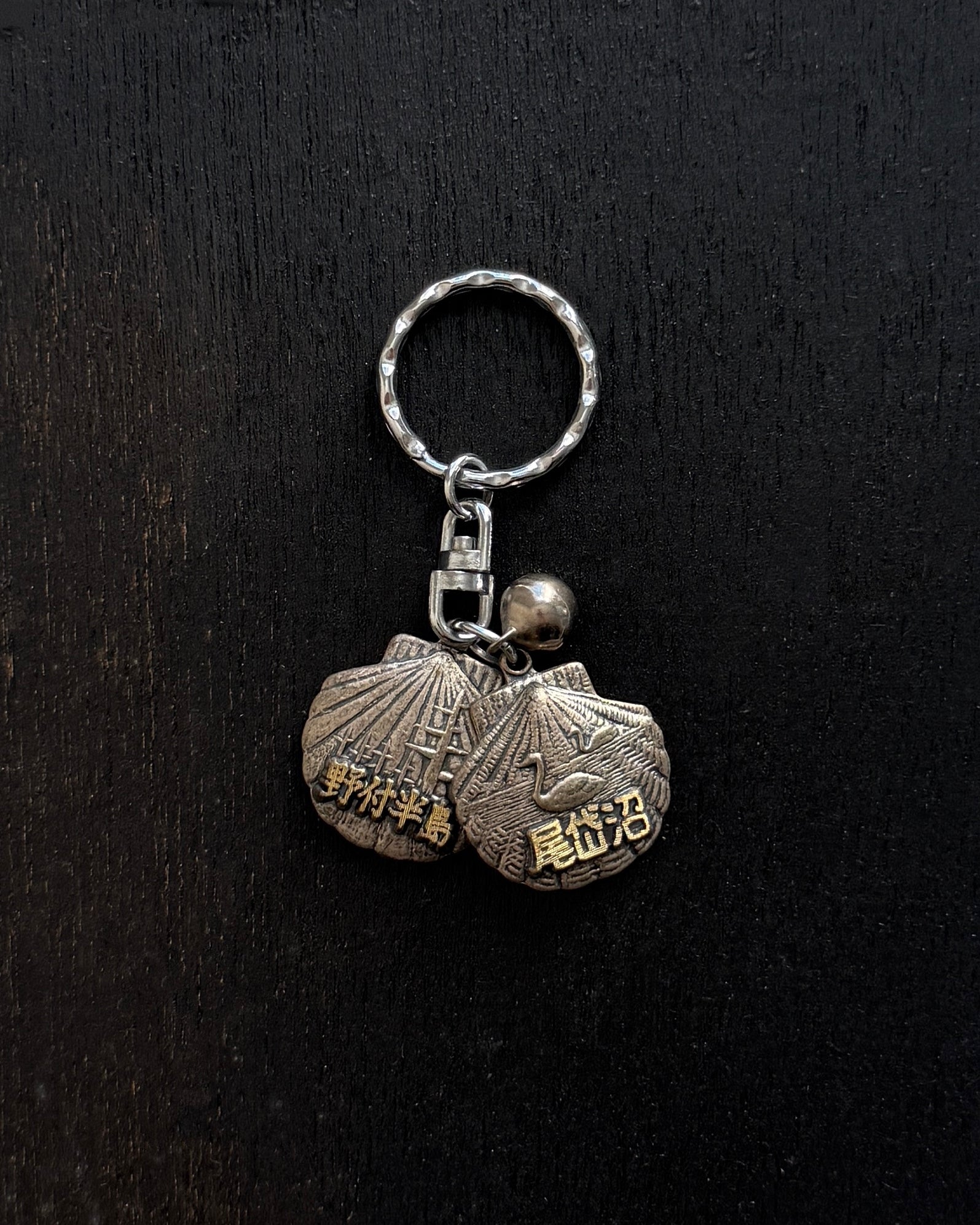 vintage Japanese bell key rings