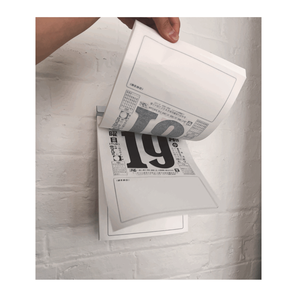 NK : medium japanese daily calendar 2026