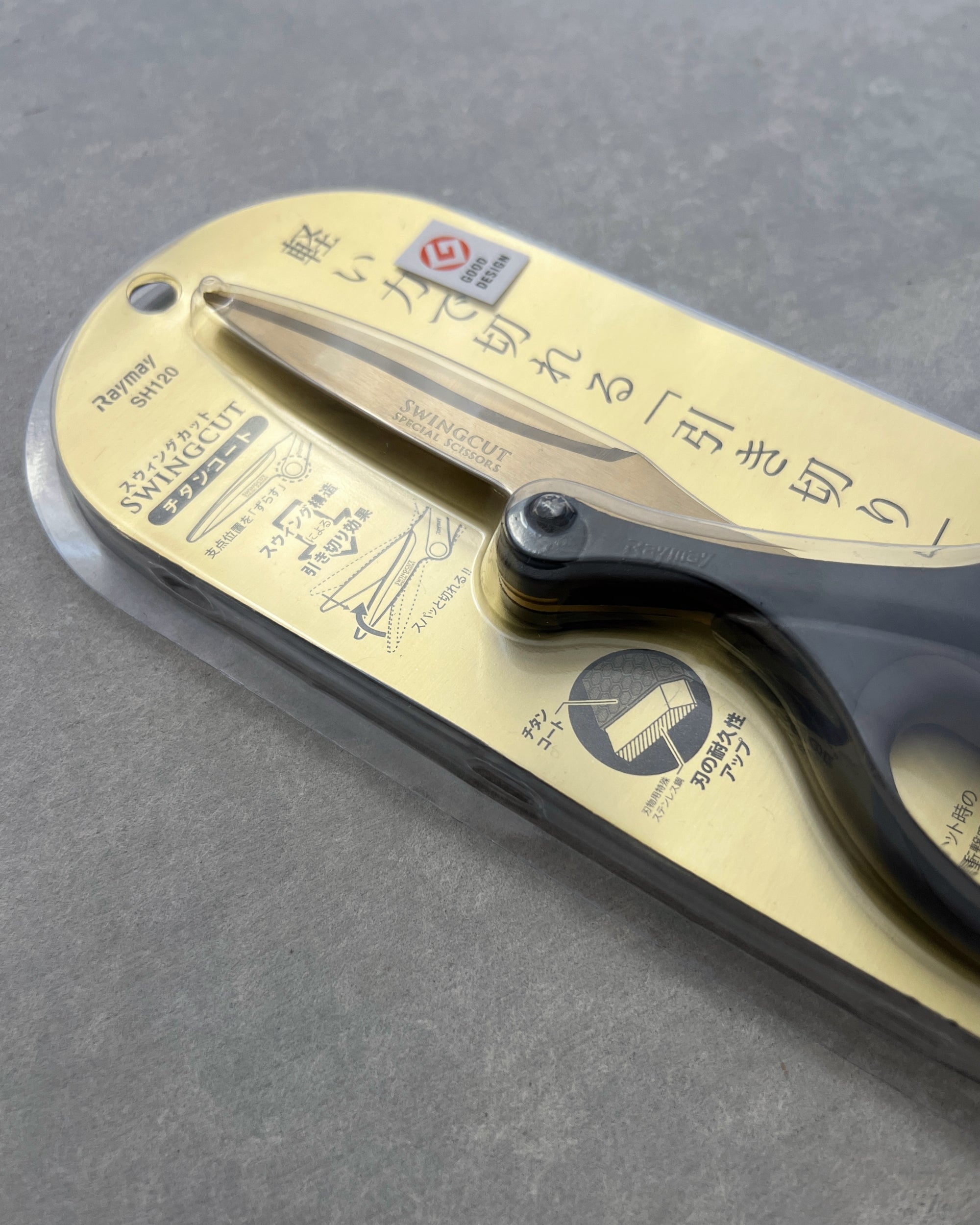 raymay : swing cut scissors
