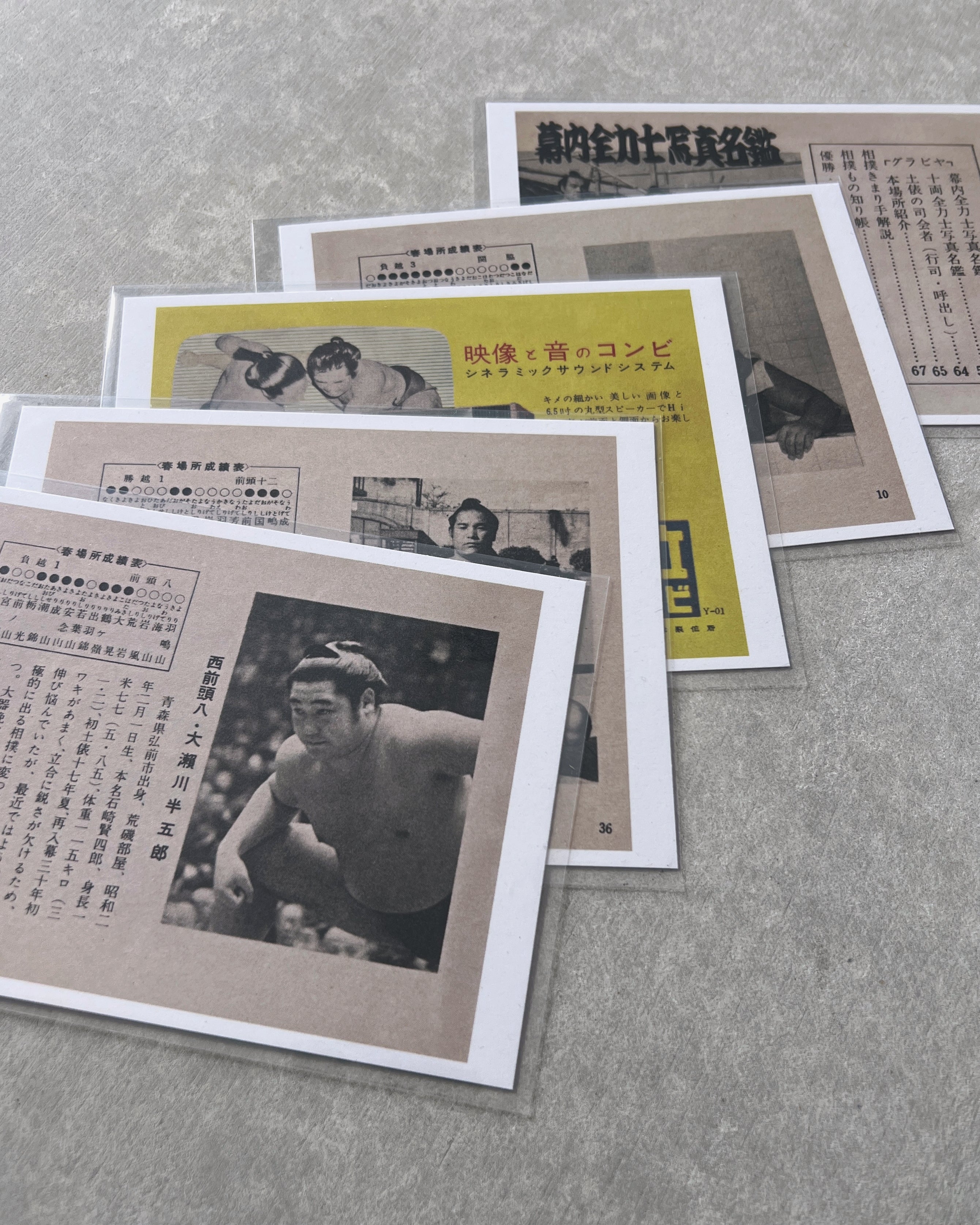 'm' for the maker : postcard - Yoshiaki Shionshiki