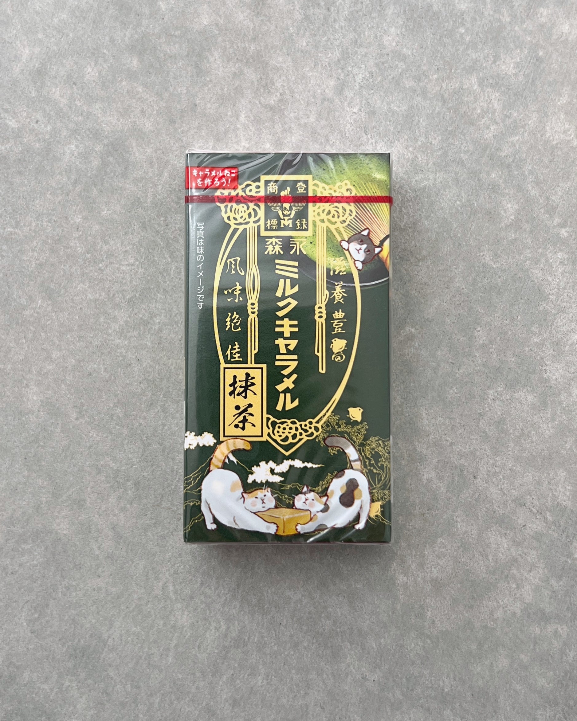 morinaga : japanese matcha milk caramel