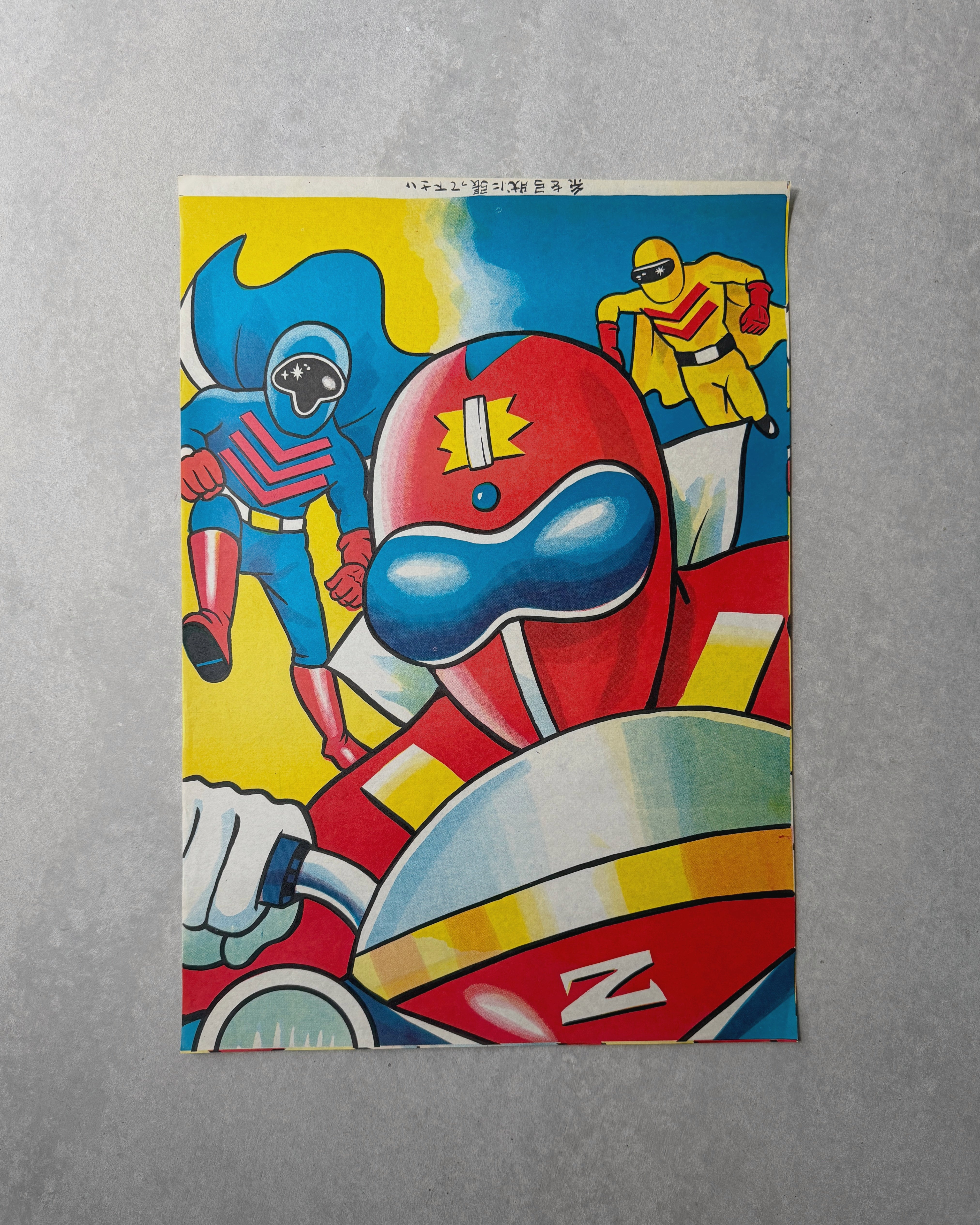 vintage poster : Himitsu Sentai Gorenger