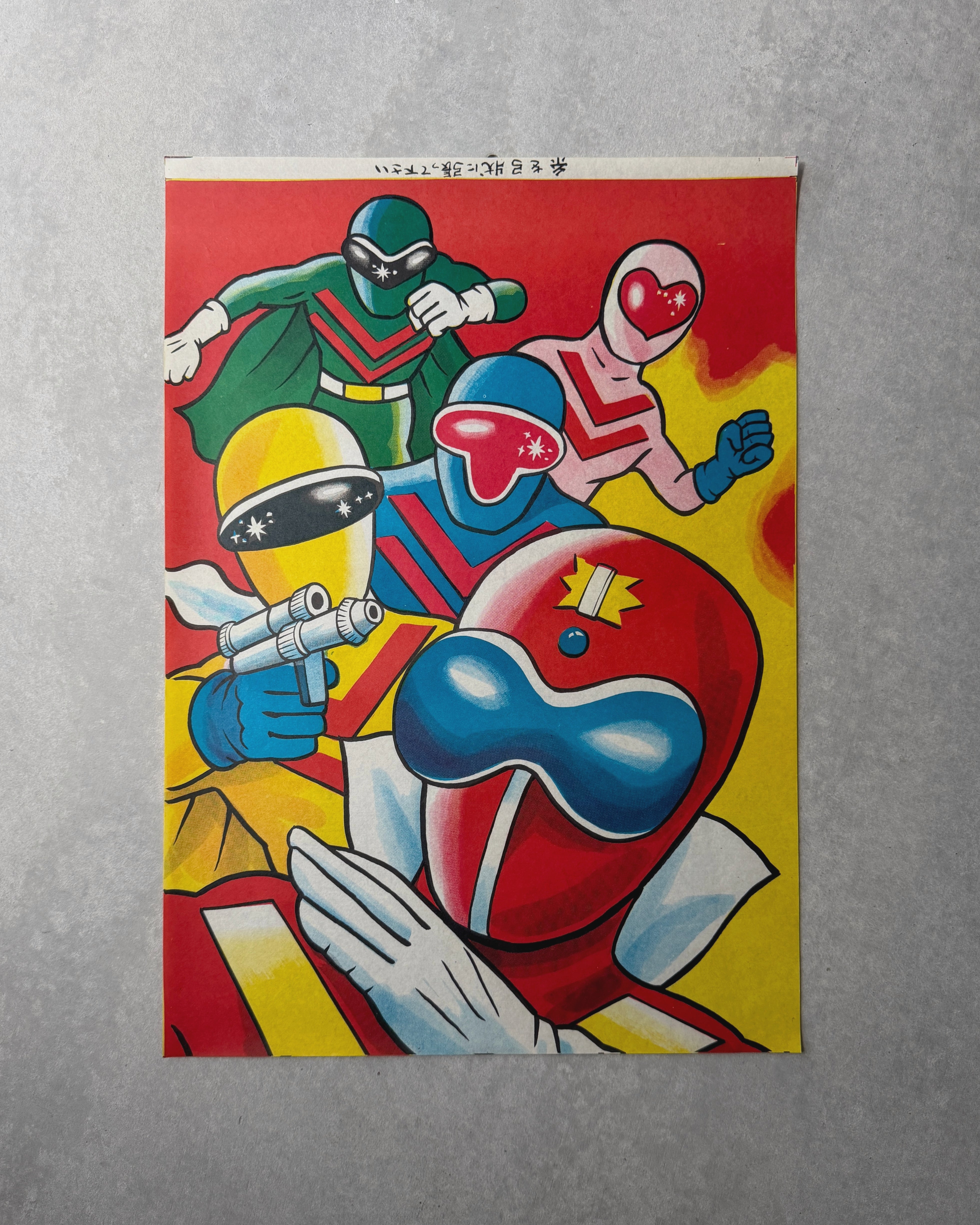 vintage poster : Himitsu Sentai Gorenger