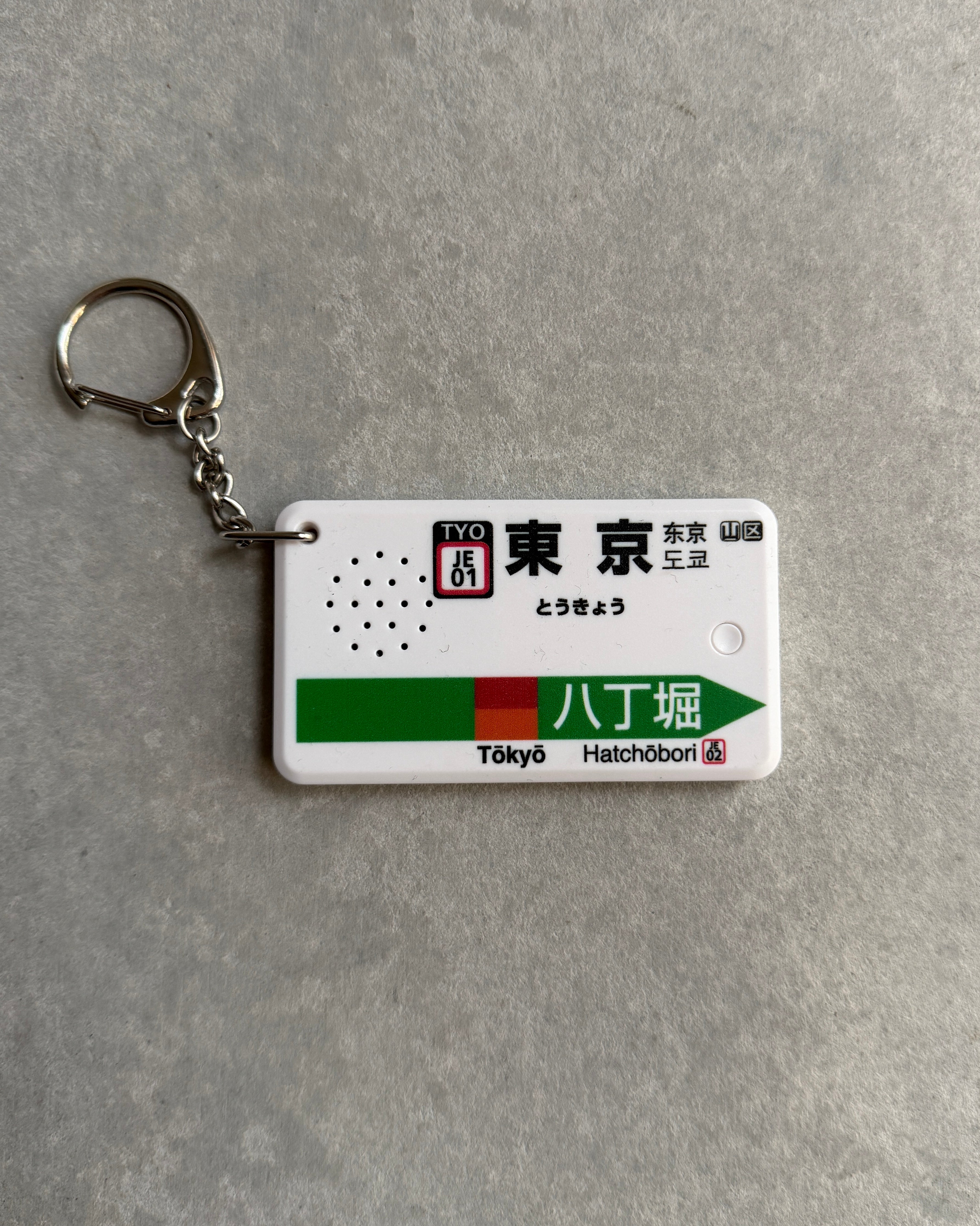 eki melo : Tokyo train station melody keyring