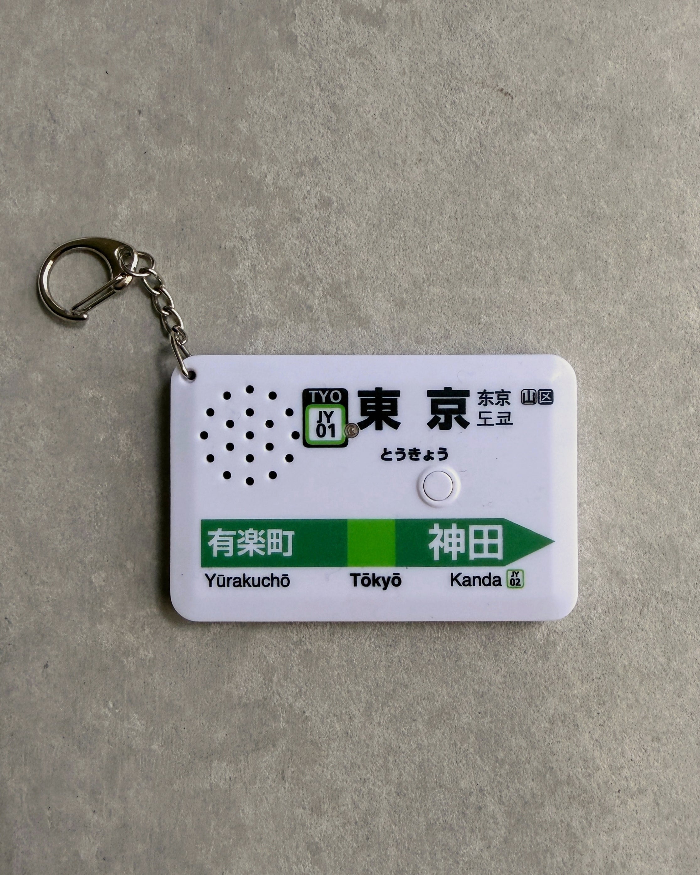 eki melo : Tokyo train station melody keyring