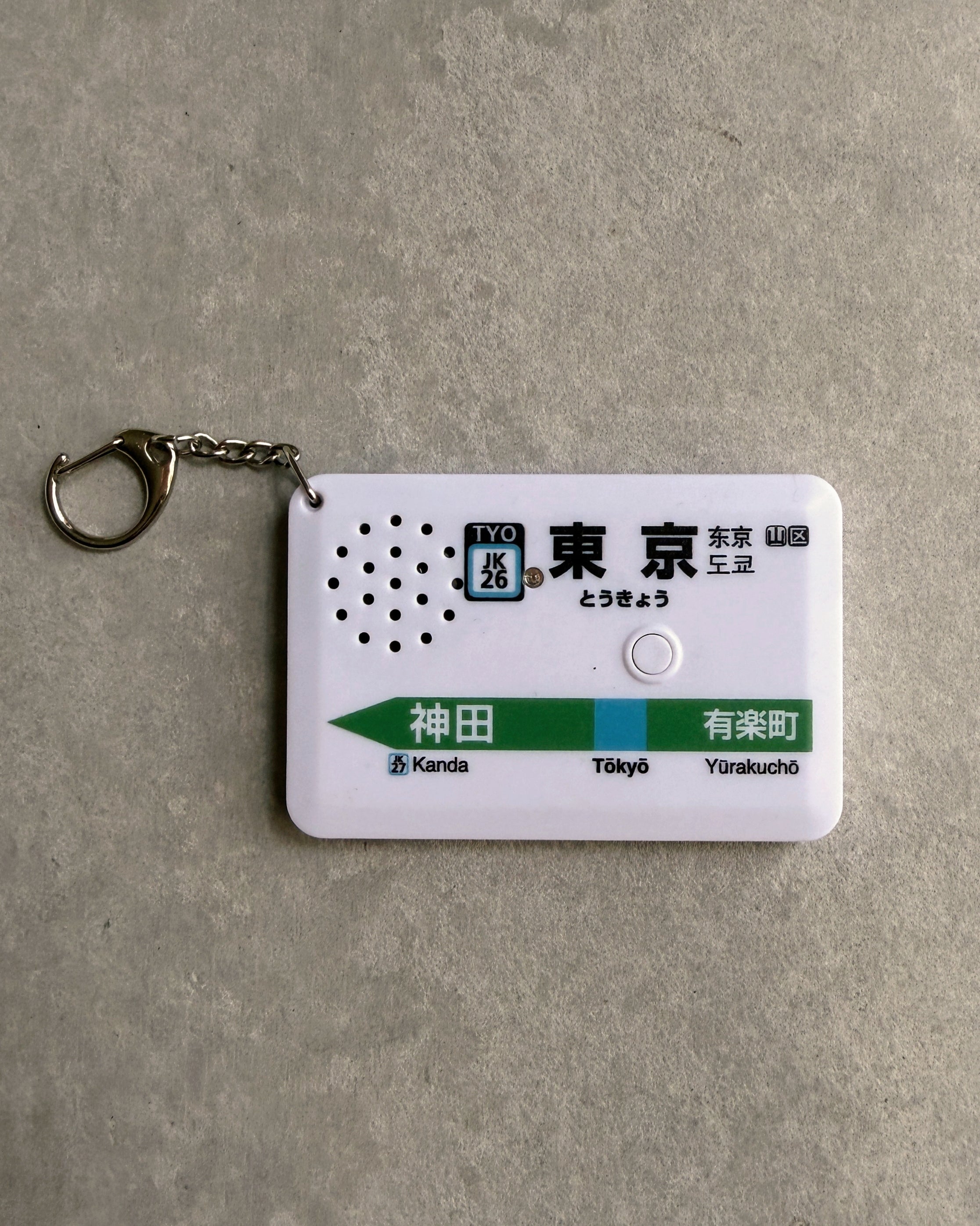 eki melo : Tokyo train station melody keyring
