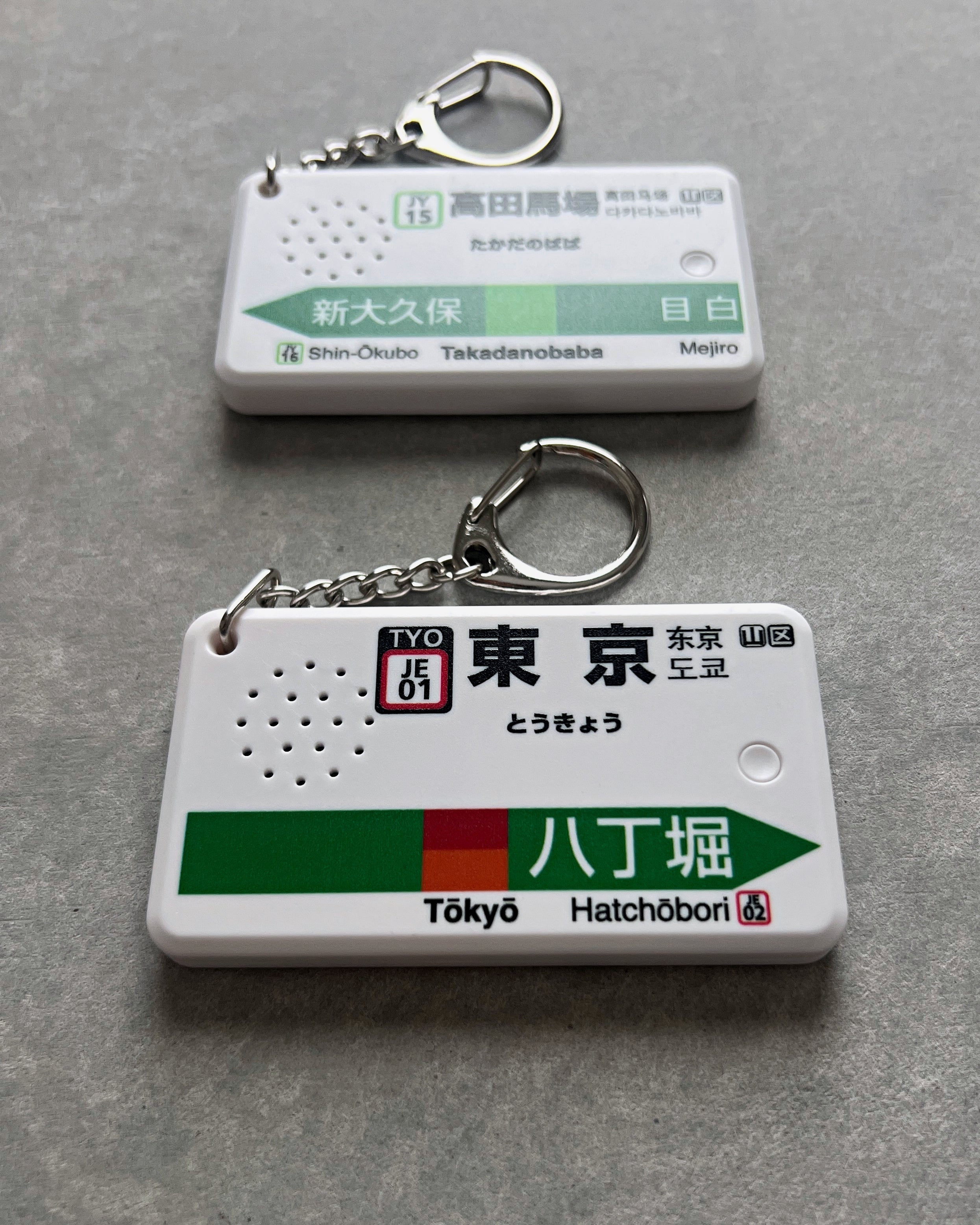 eki melo : Tokyo train station melody keyring