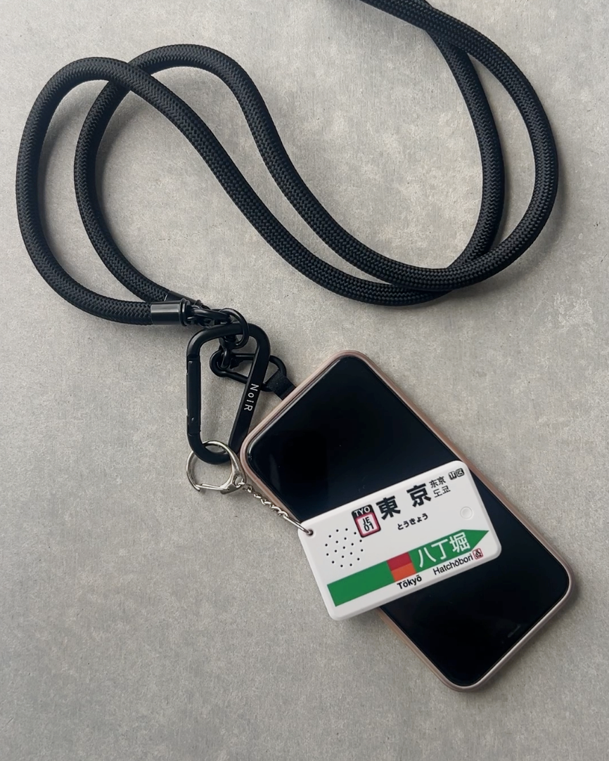 eki melo : Tokyo train station melody keyring