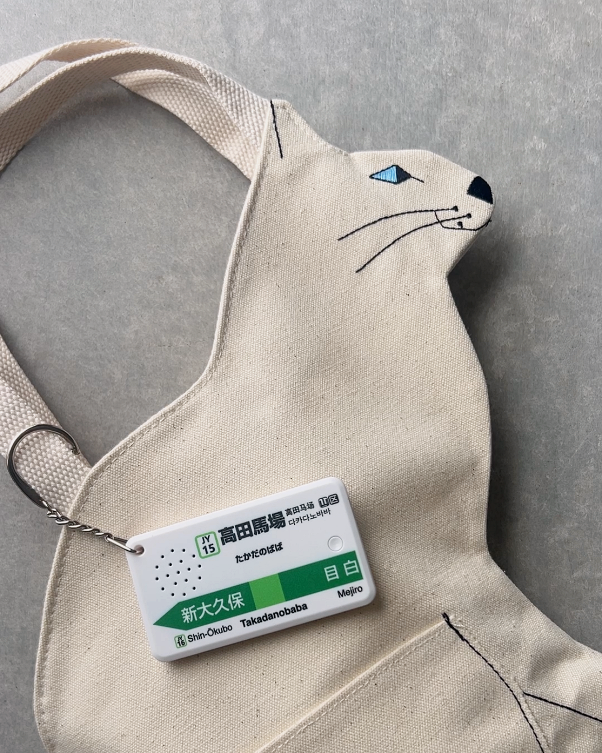 eki melo : Tokyo train station melody keyring