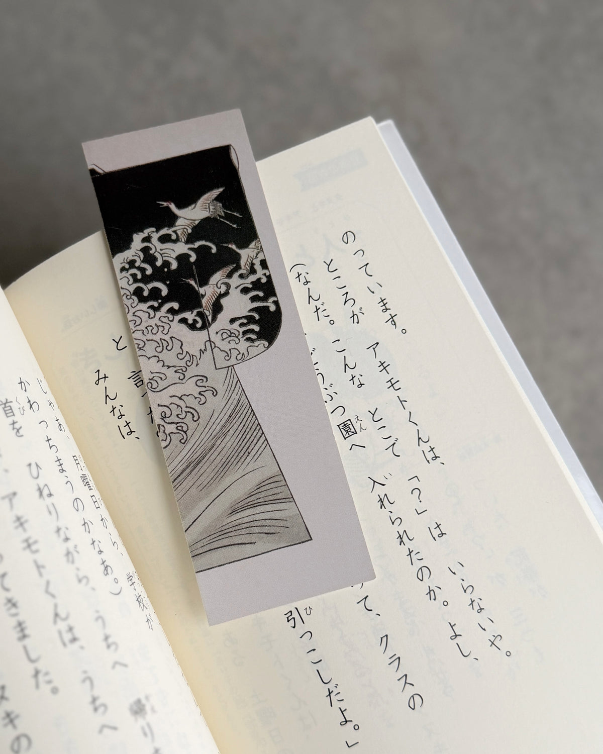 kiku print : bookmark | the maker