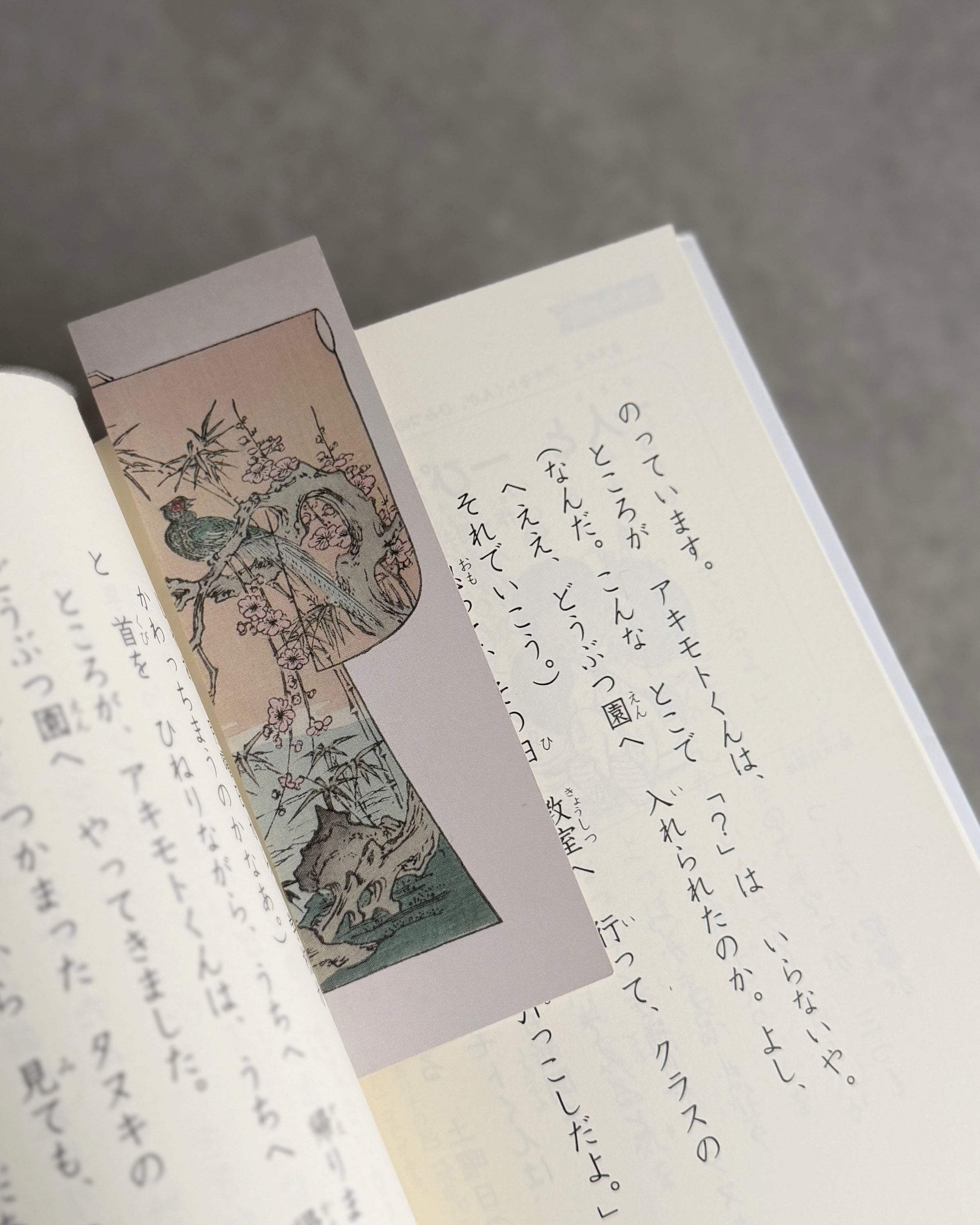 kiku print : bookmark