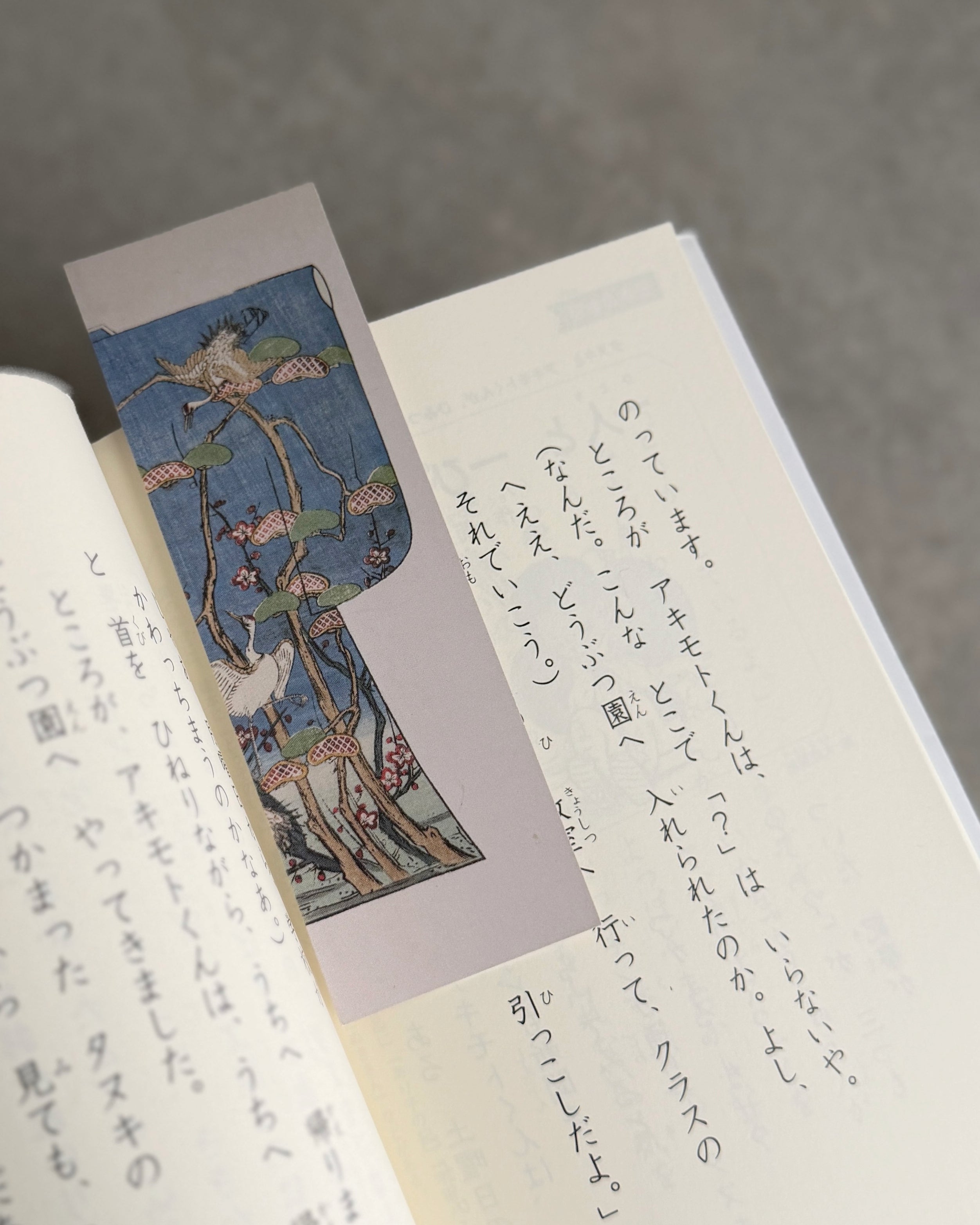 kiku print : bookmark