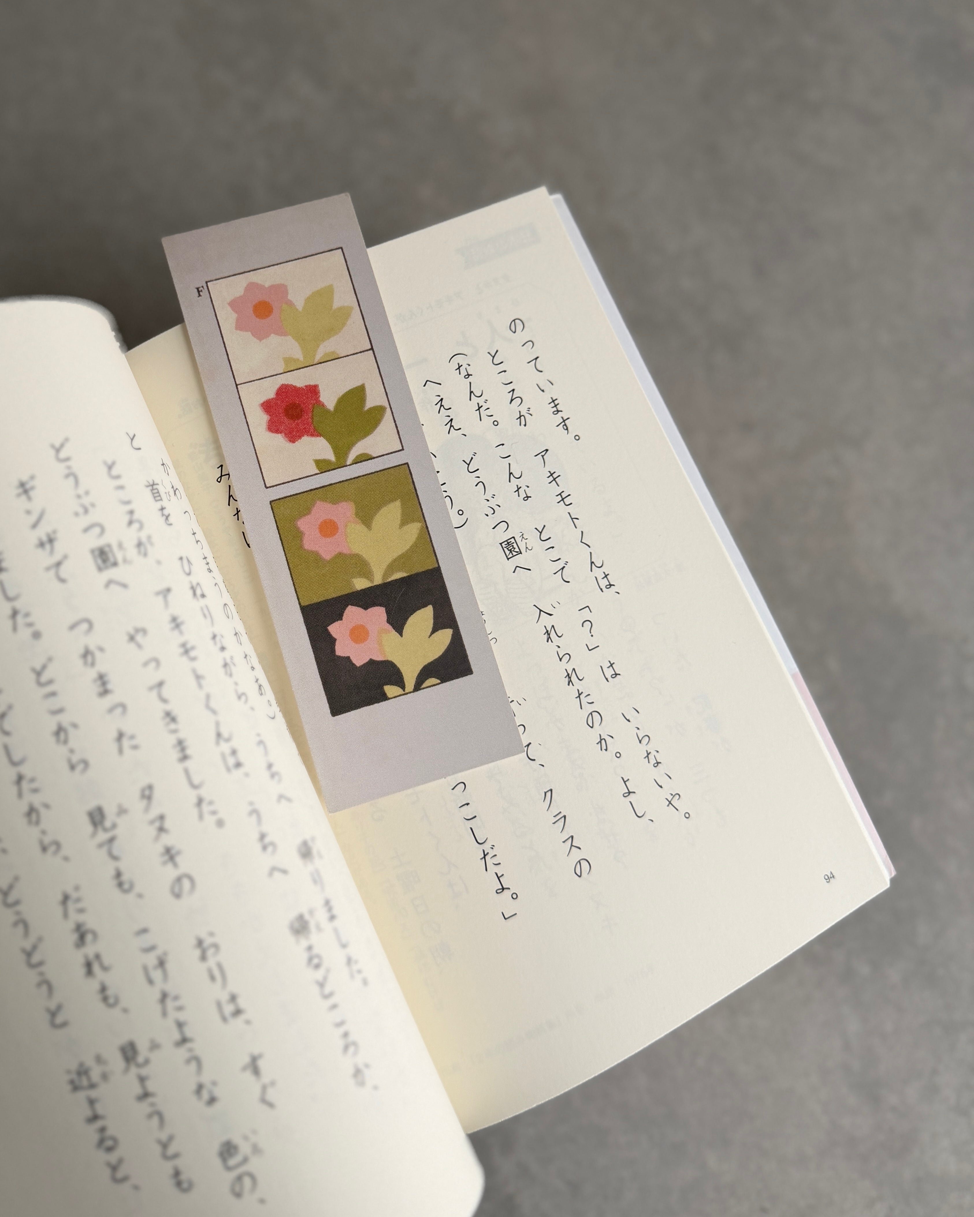 kiku print : bookmark