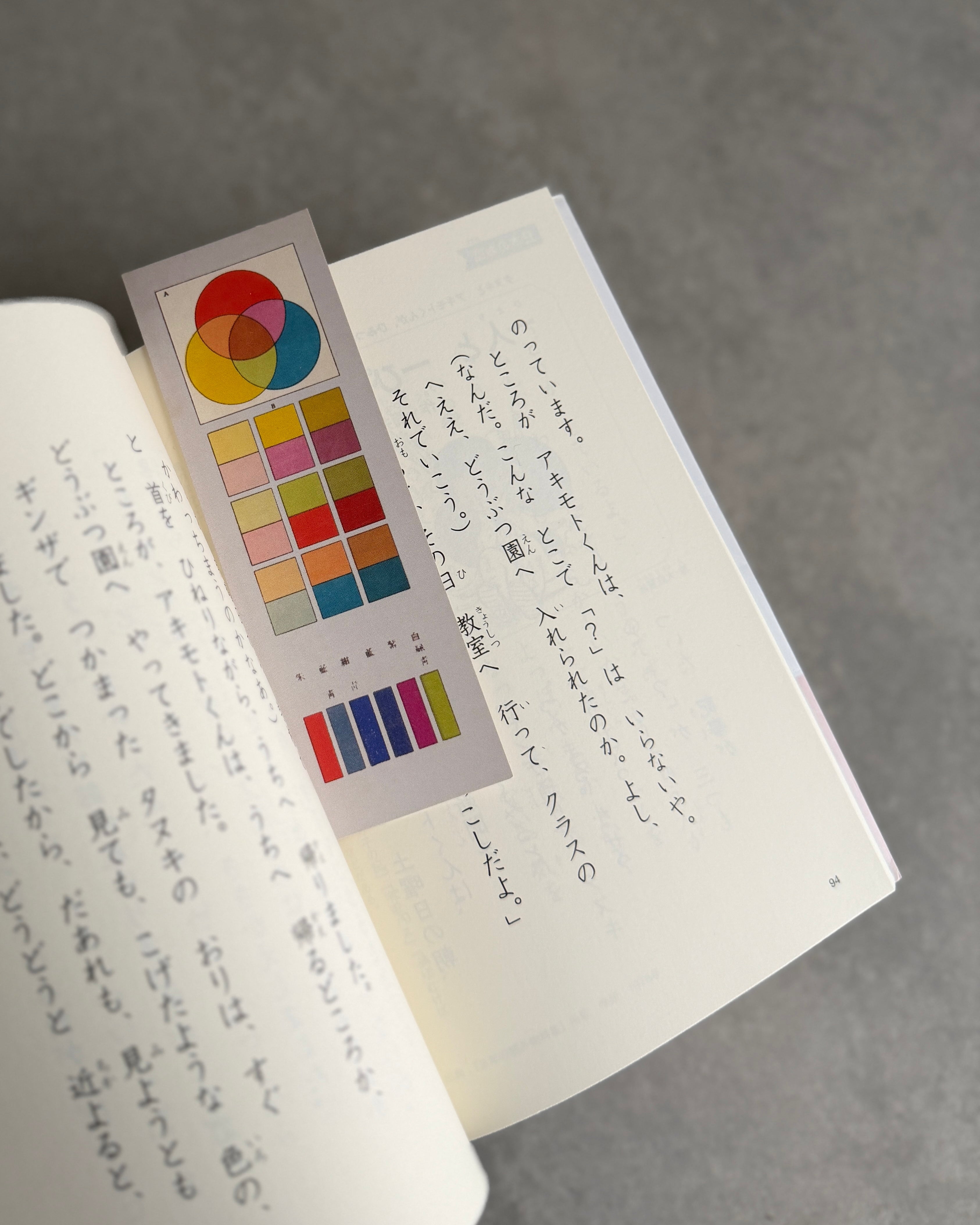 kiku print : bookmark