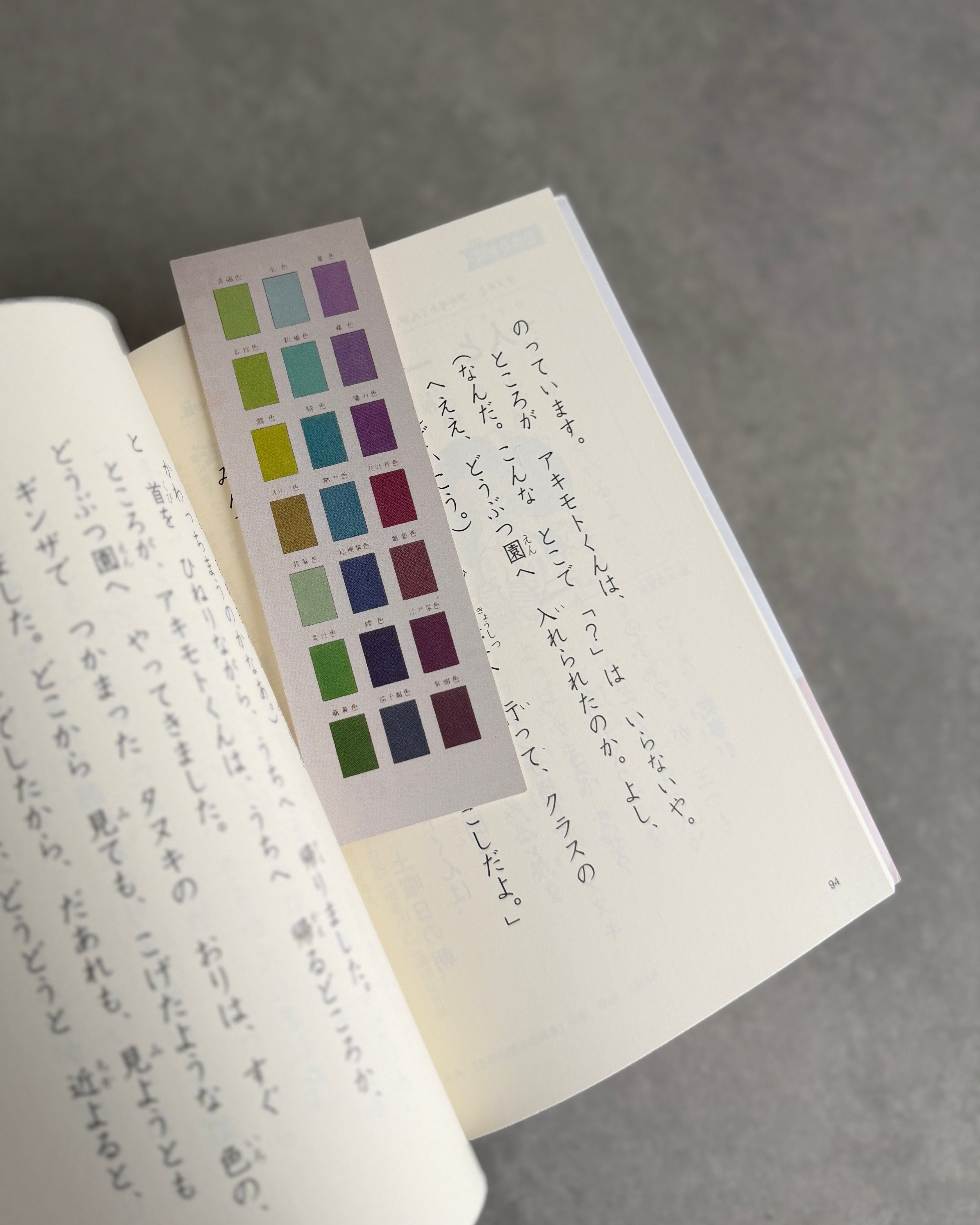 kiku print : bookmark