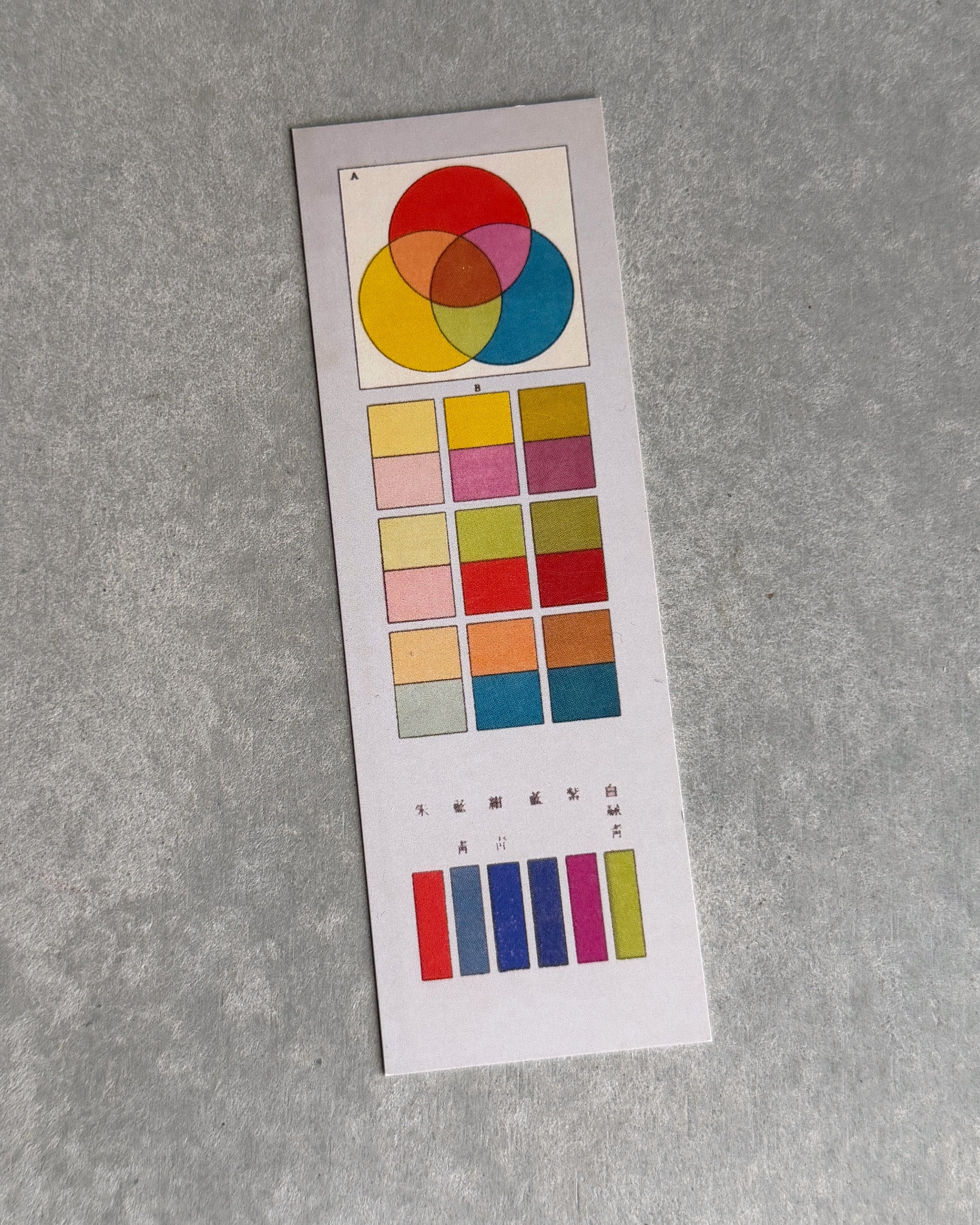 kiku print : bookmark