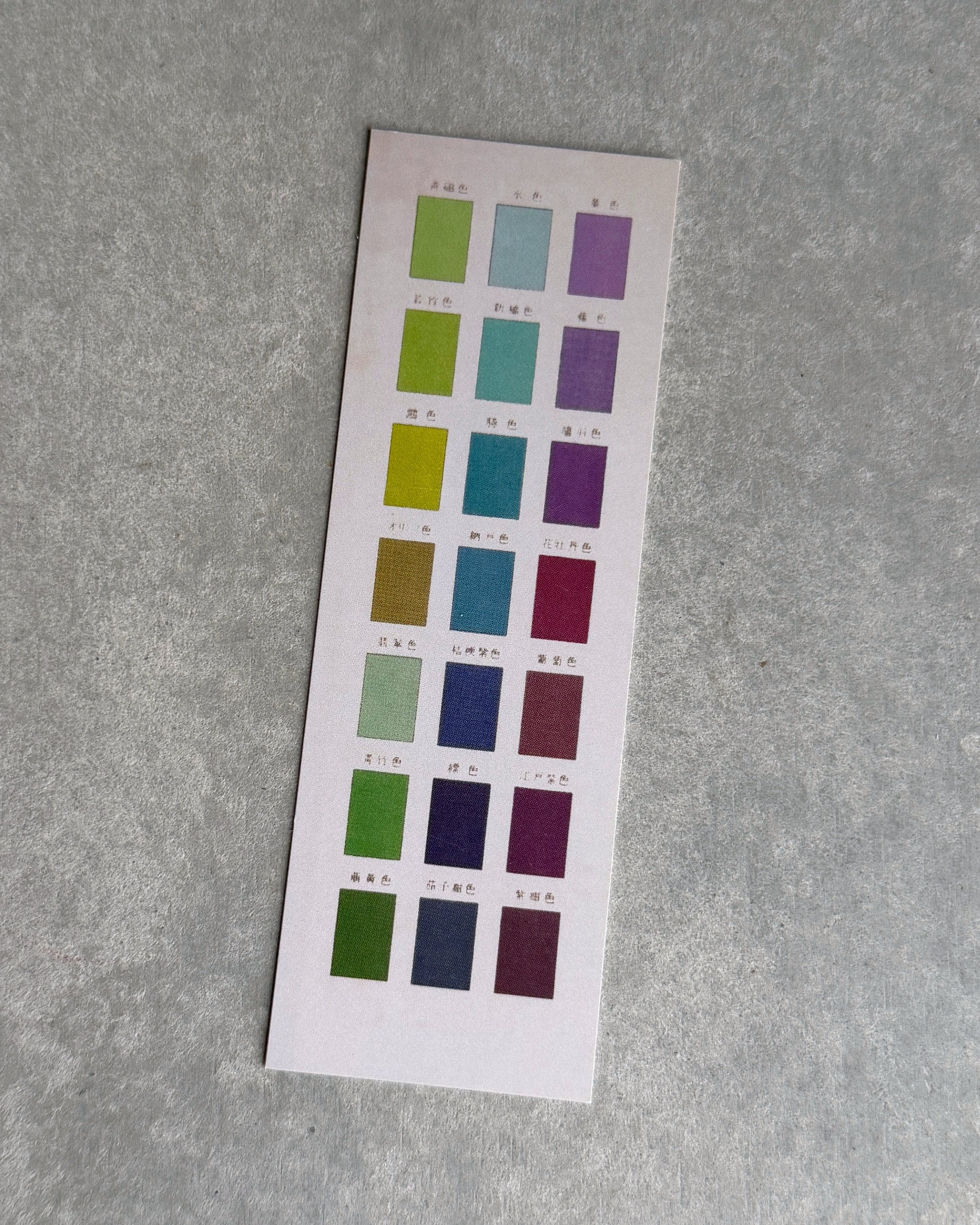 kiku print : bookmark