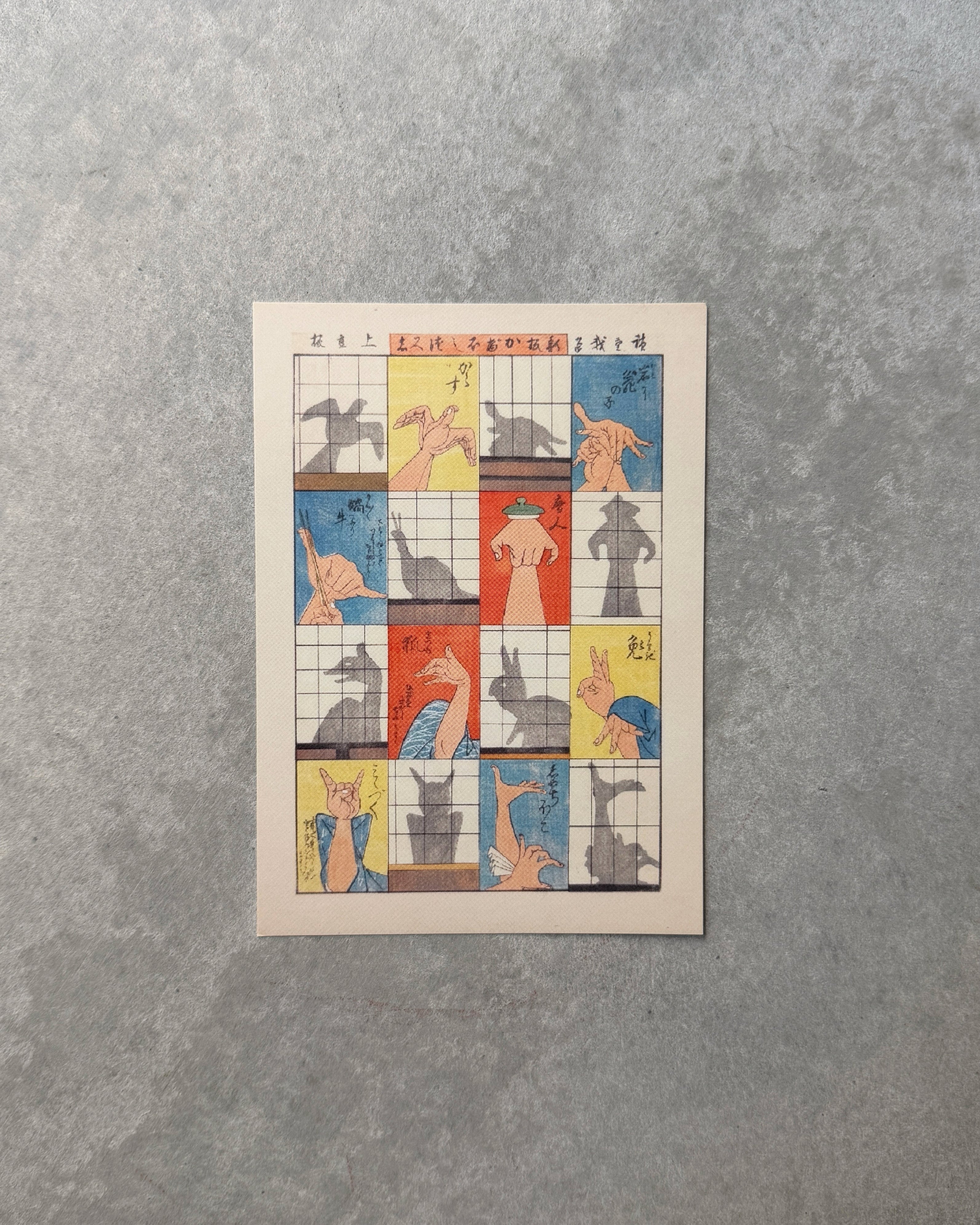 kiku print : postcard - shadow stories