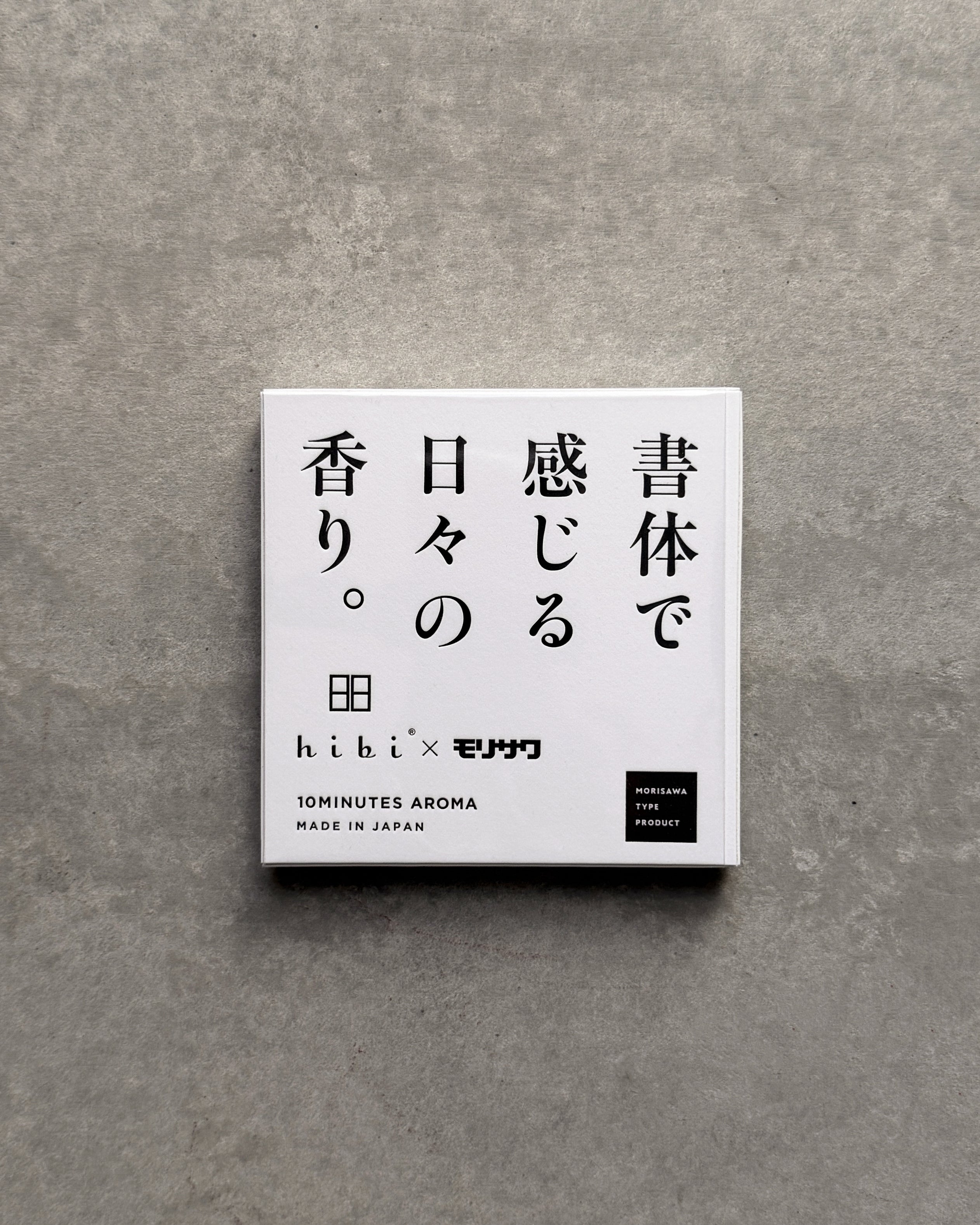 hibi : limited edition typography gift box