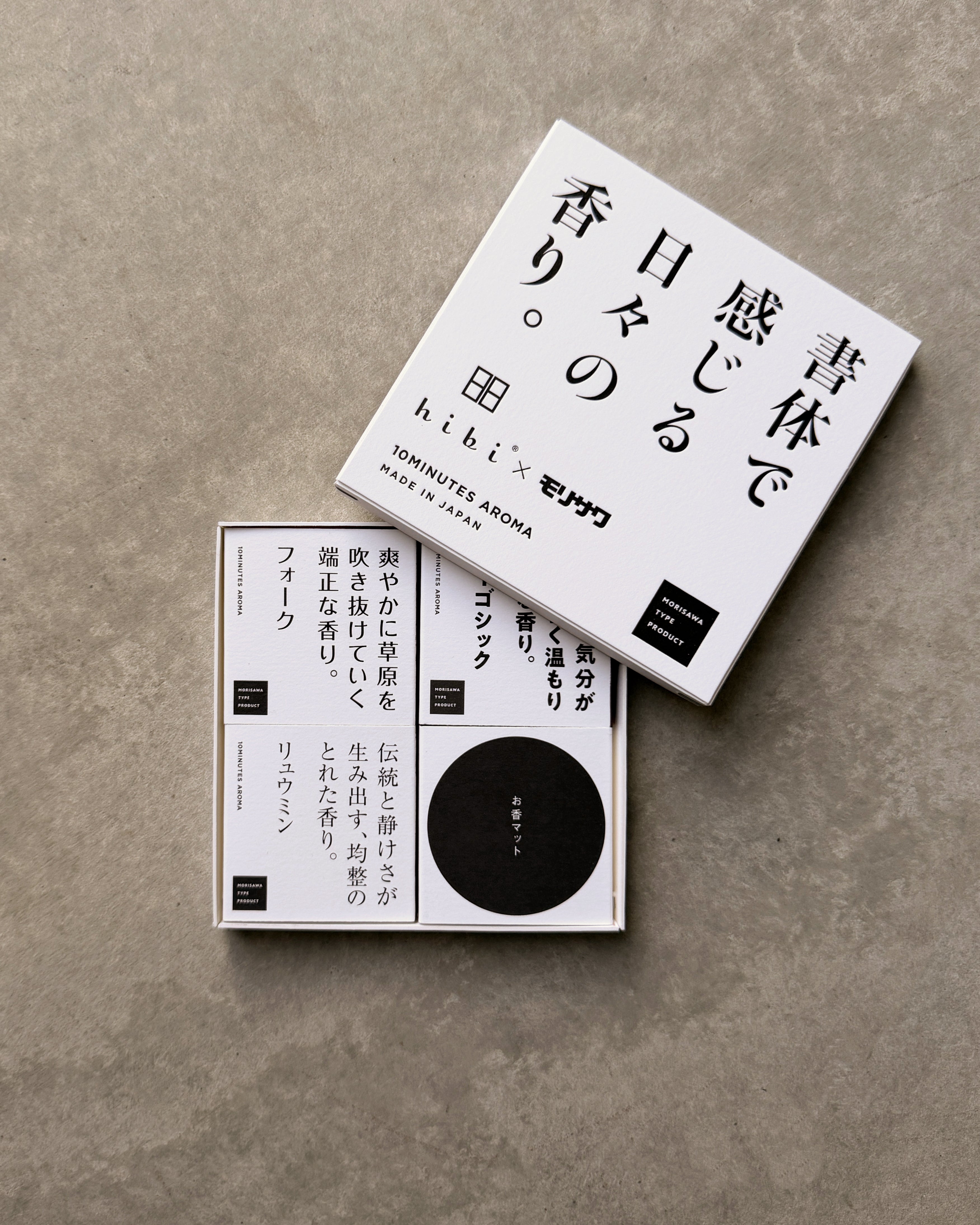hibi : limited edition typography gift box