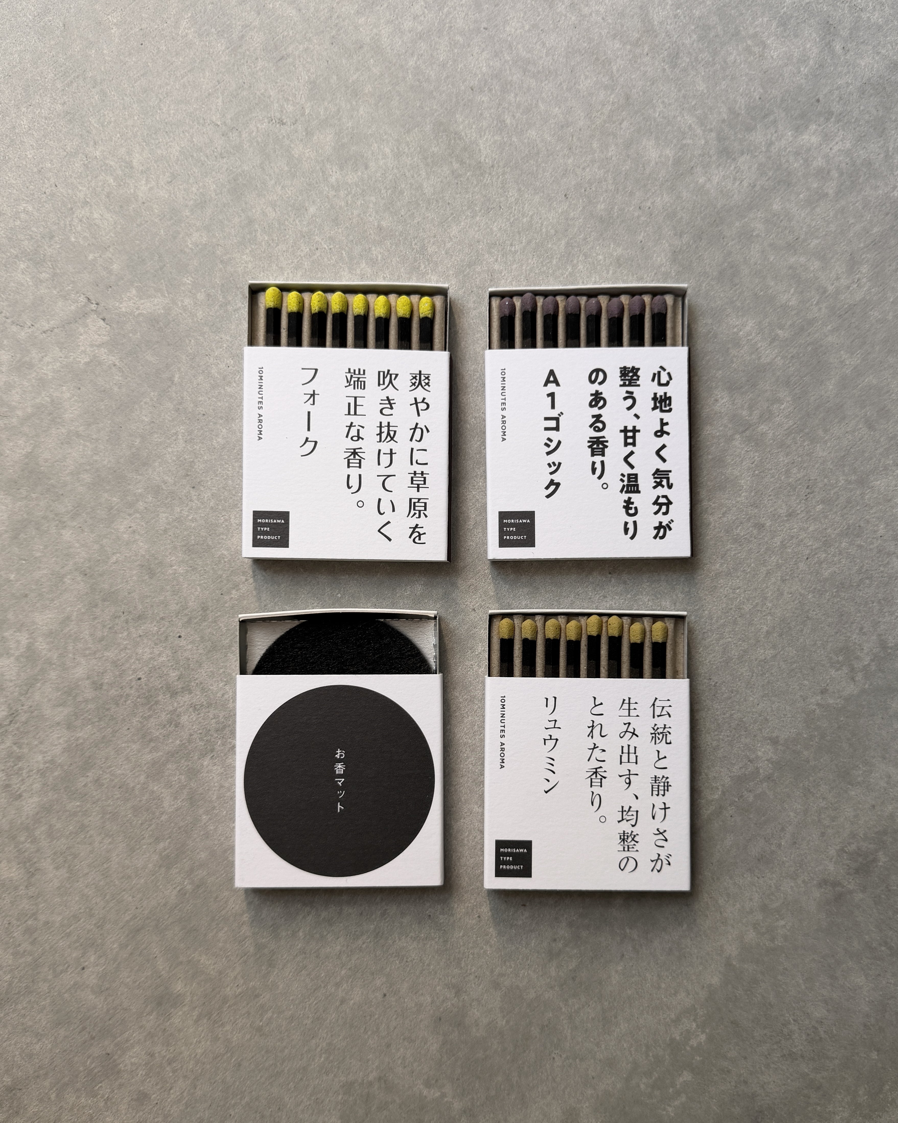 hibi : limited edition typography gift box