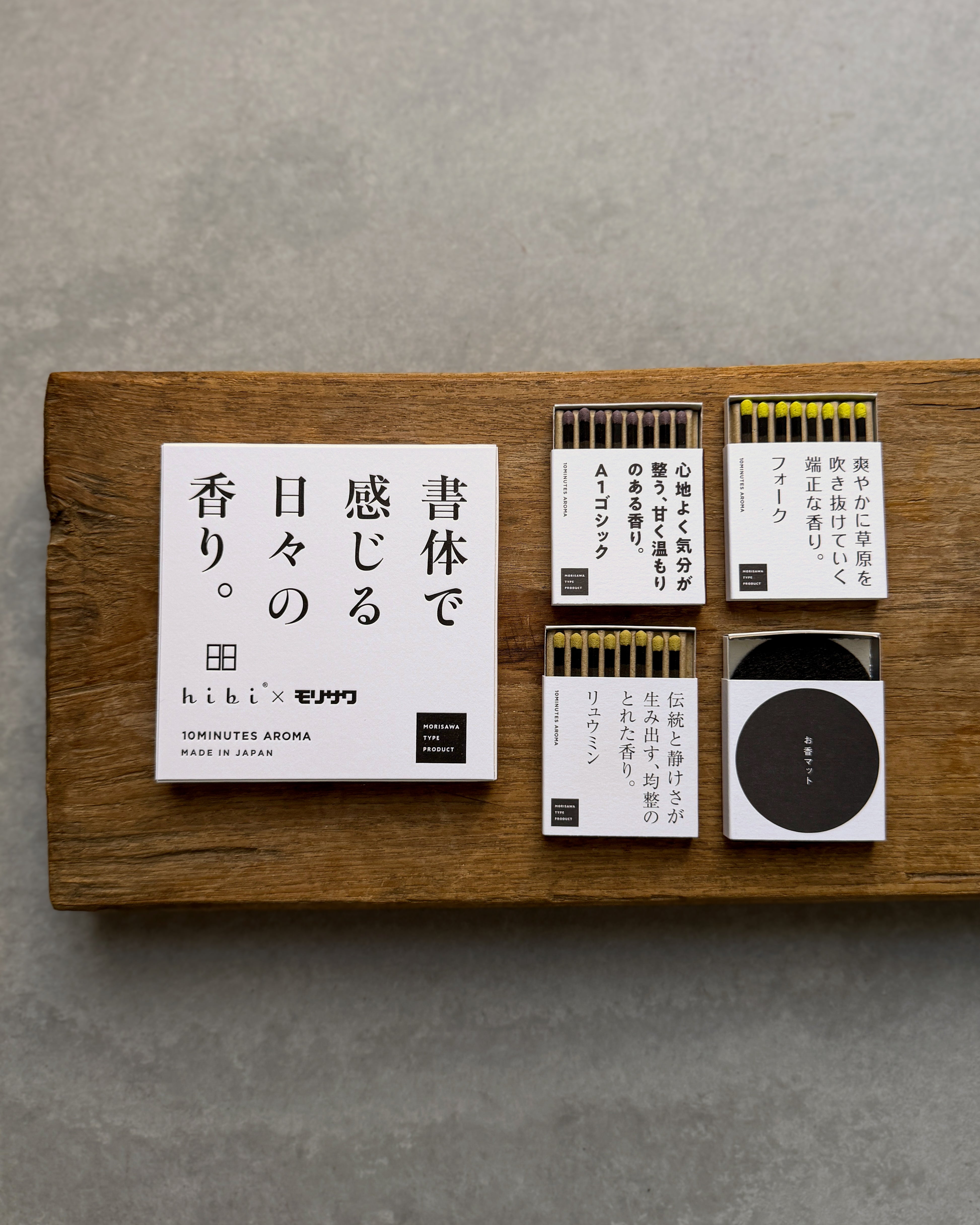 hibi : limited edition typography gift box