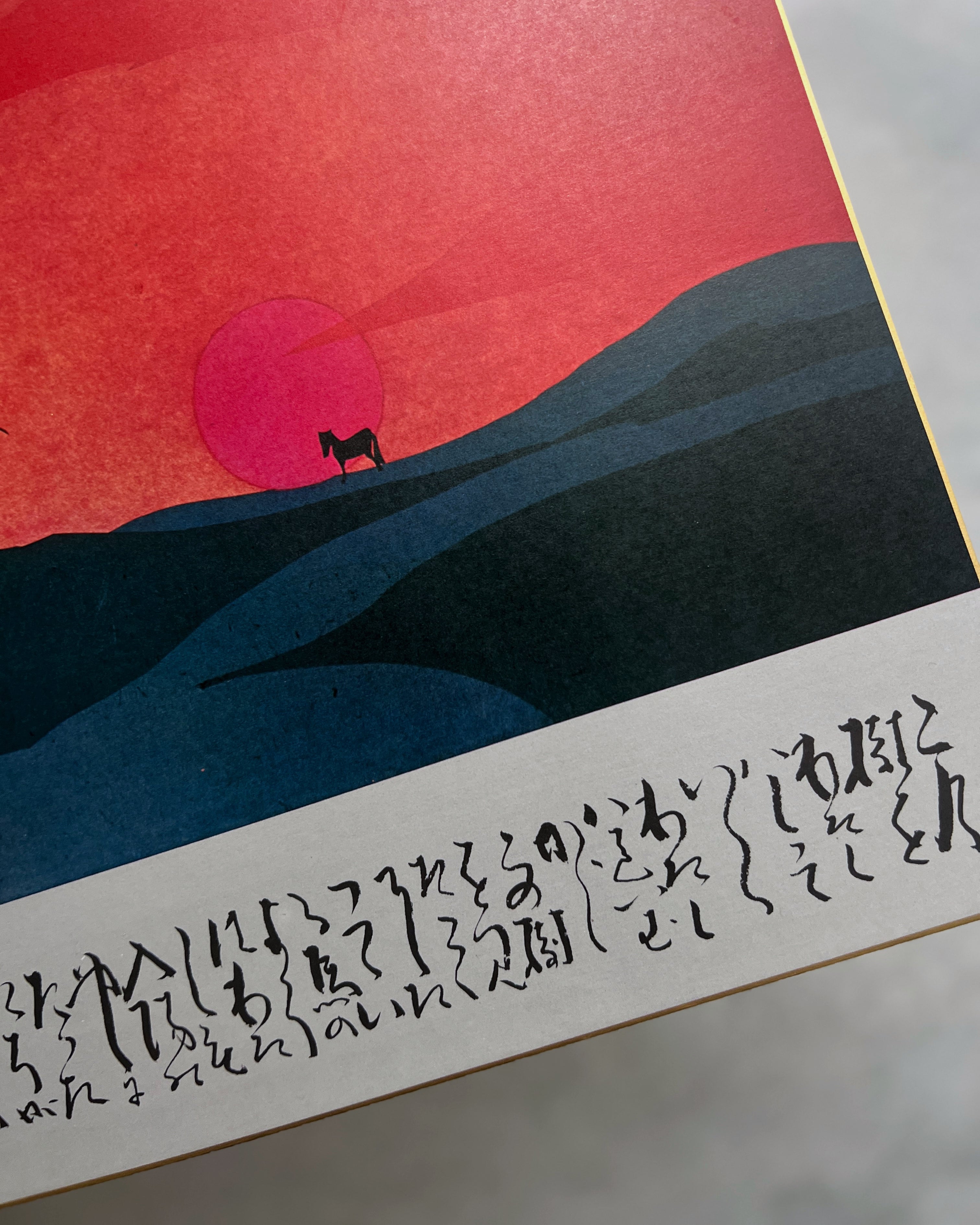 vintage japanese print : sunset