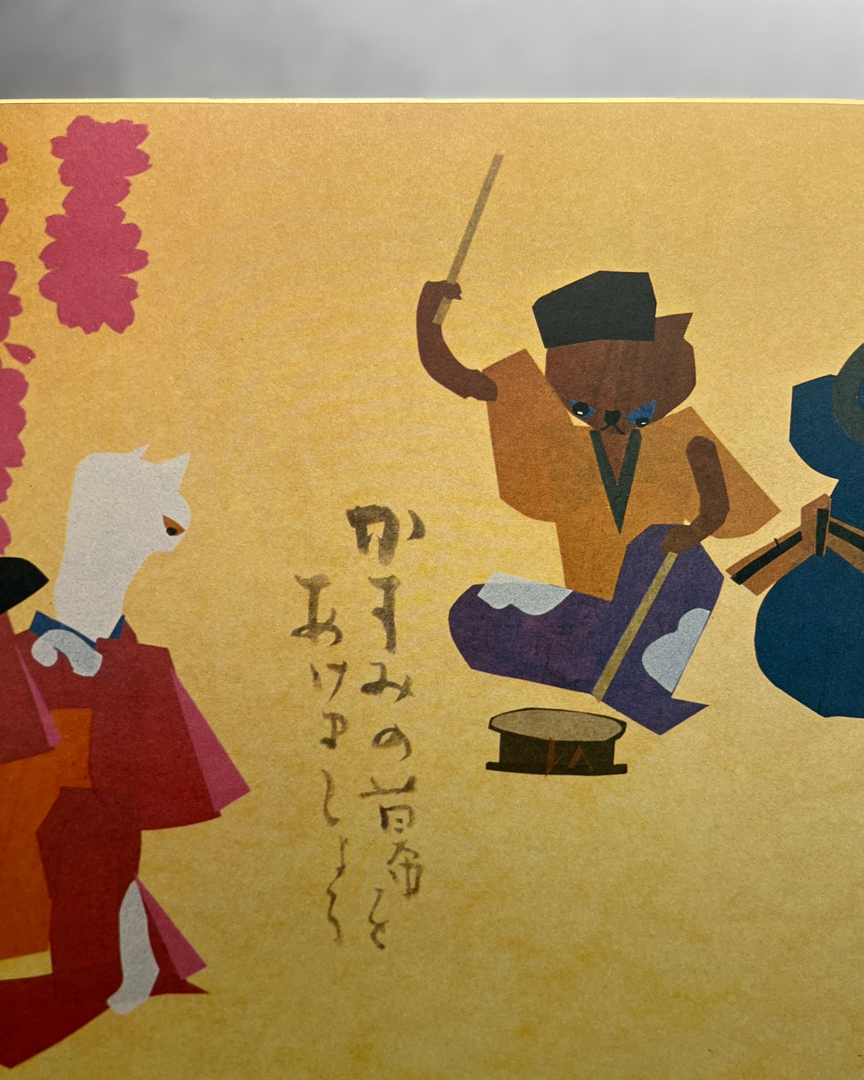 vintage japanese print : cat entertainment