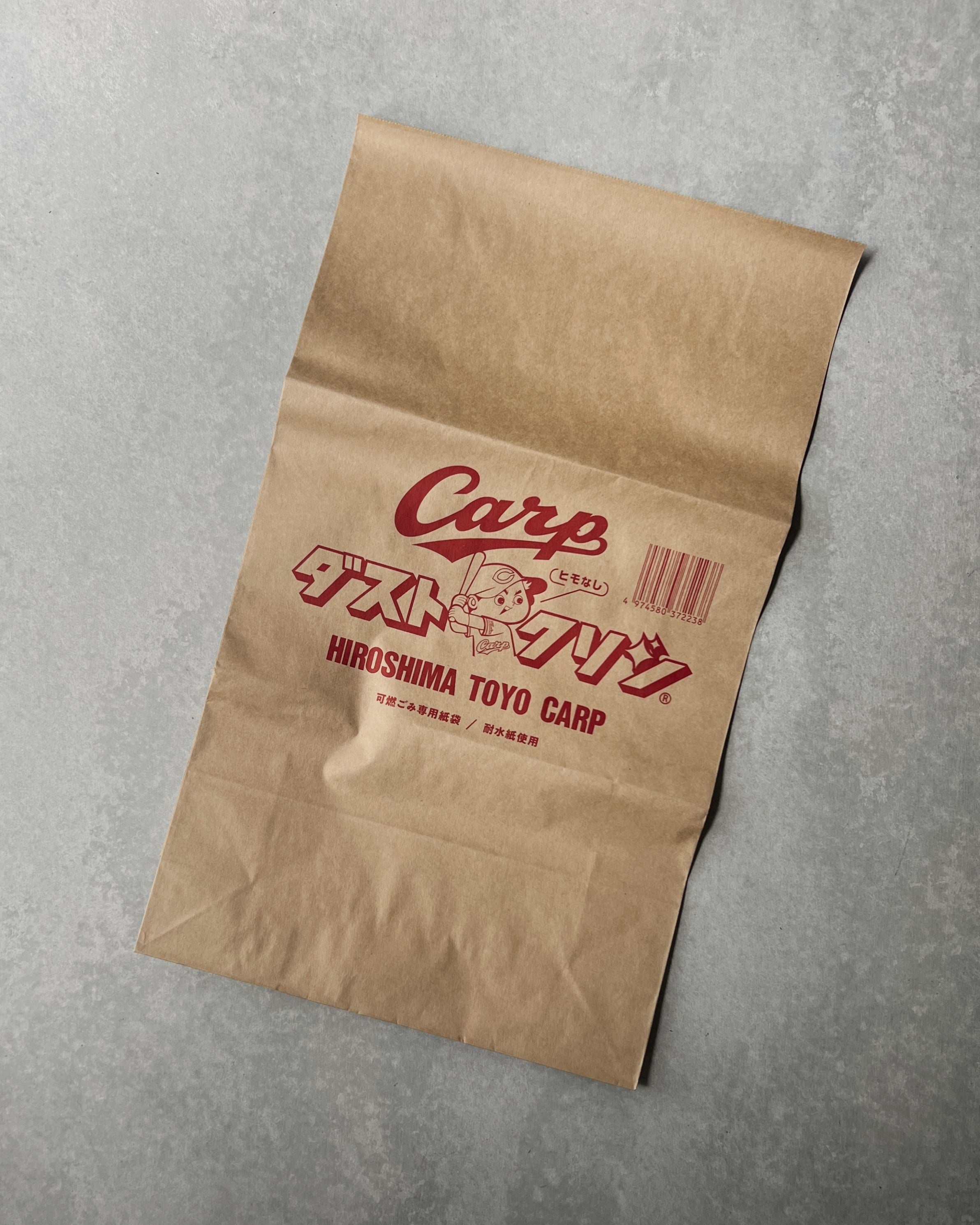 Japanese paper bag : Hiroshima Toyo Carp