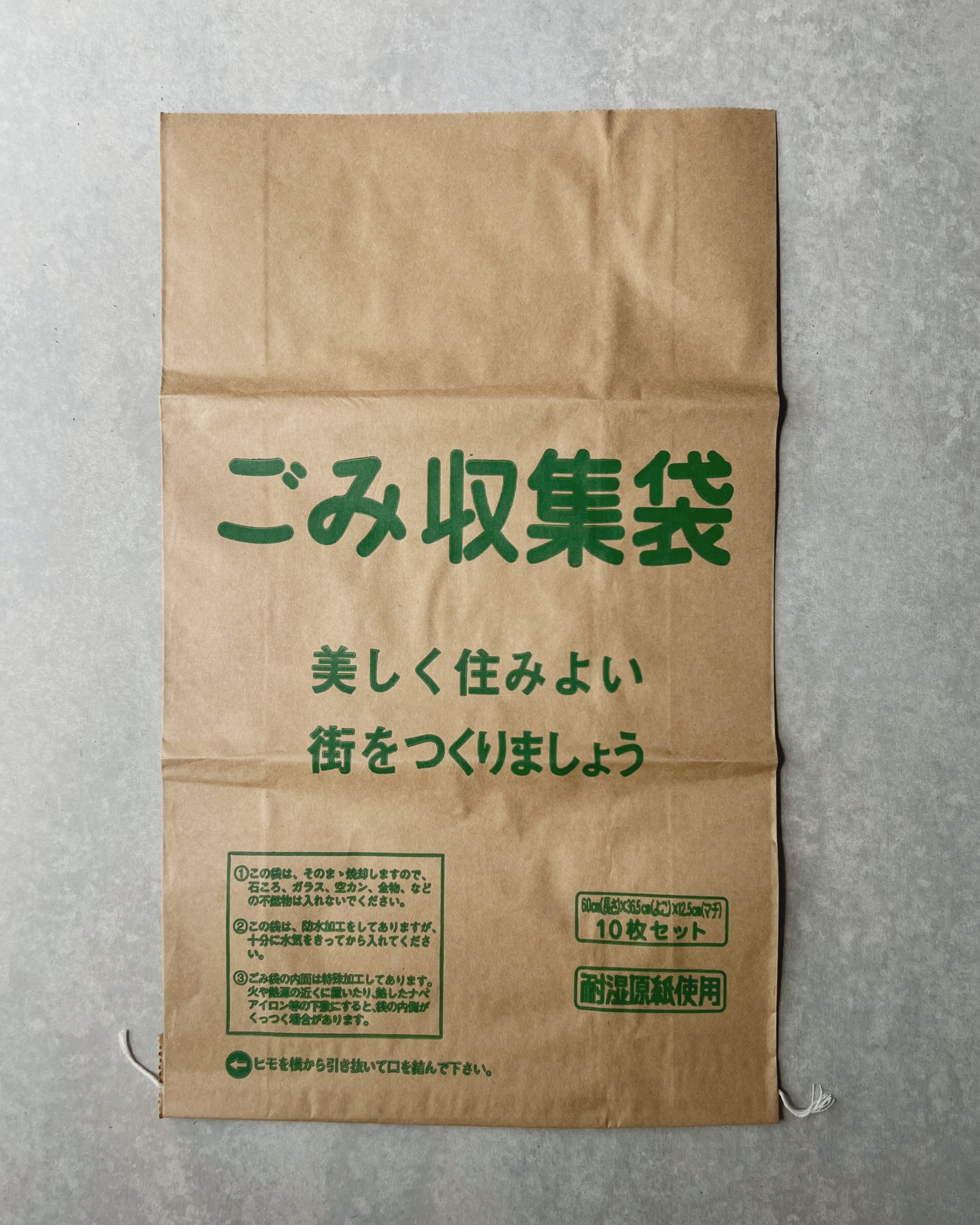 Japanese paper bag