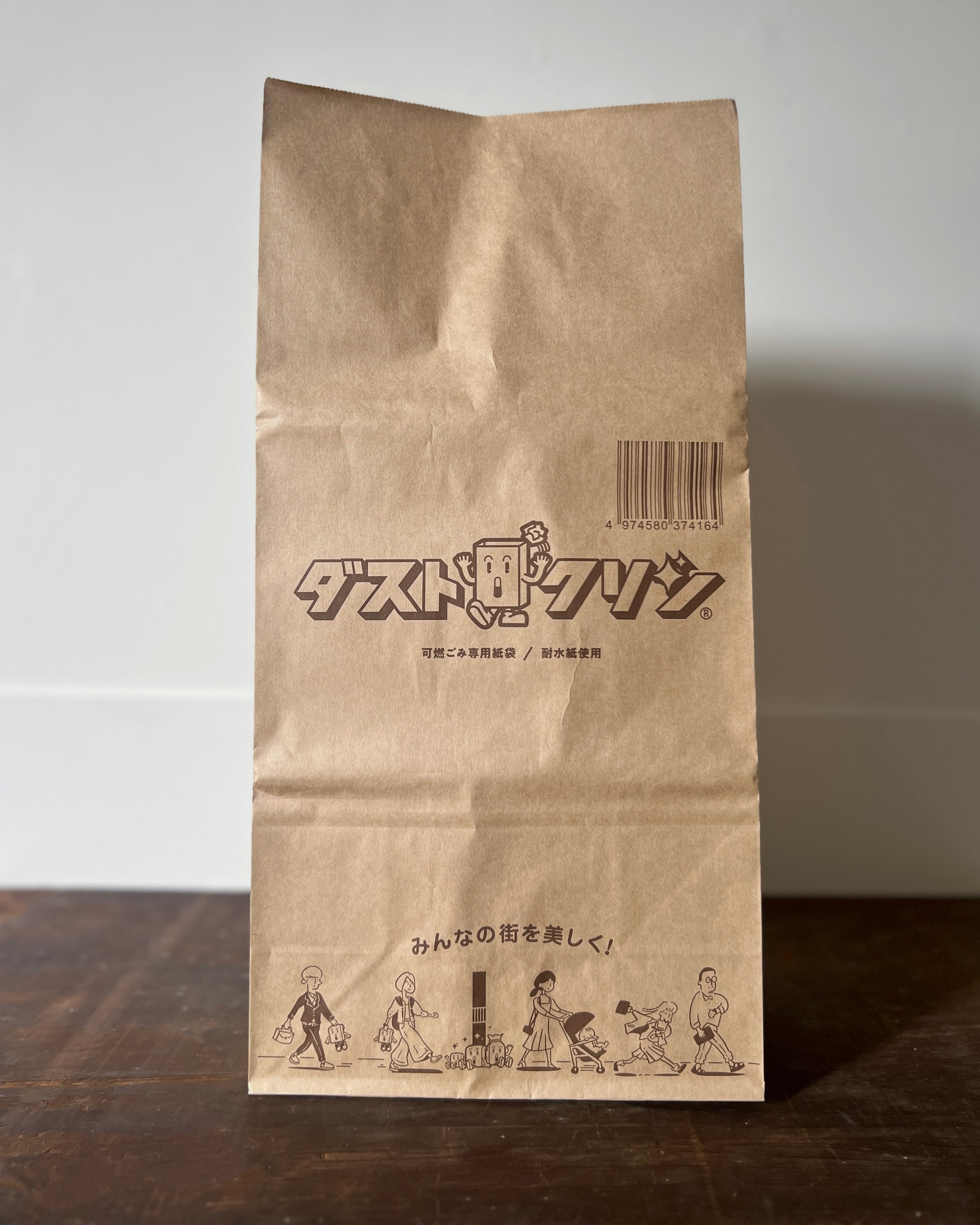 Japanese paper bag