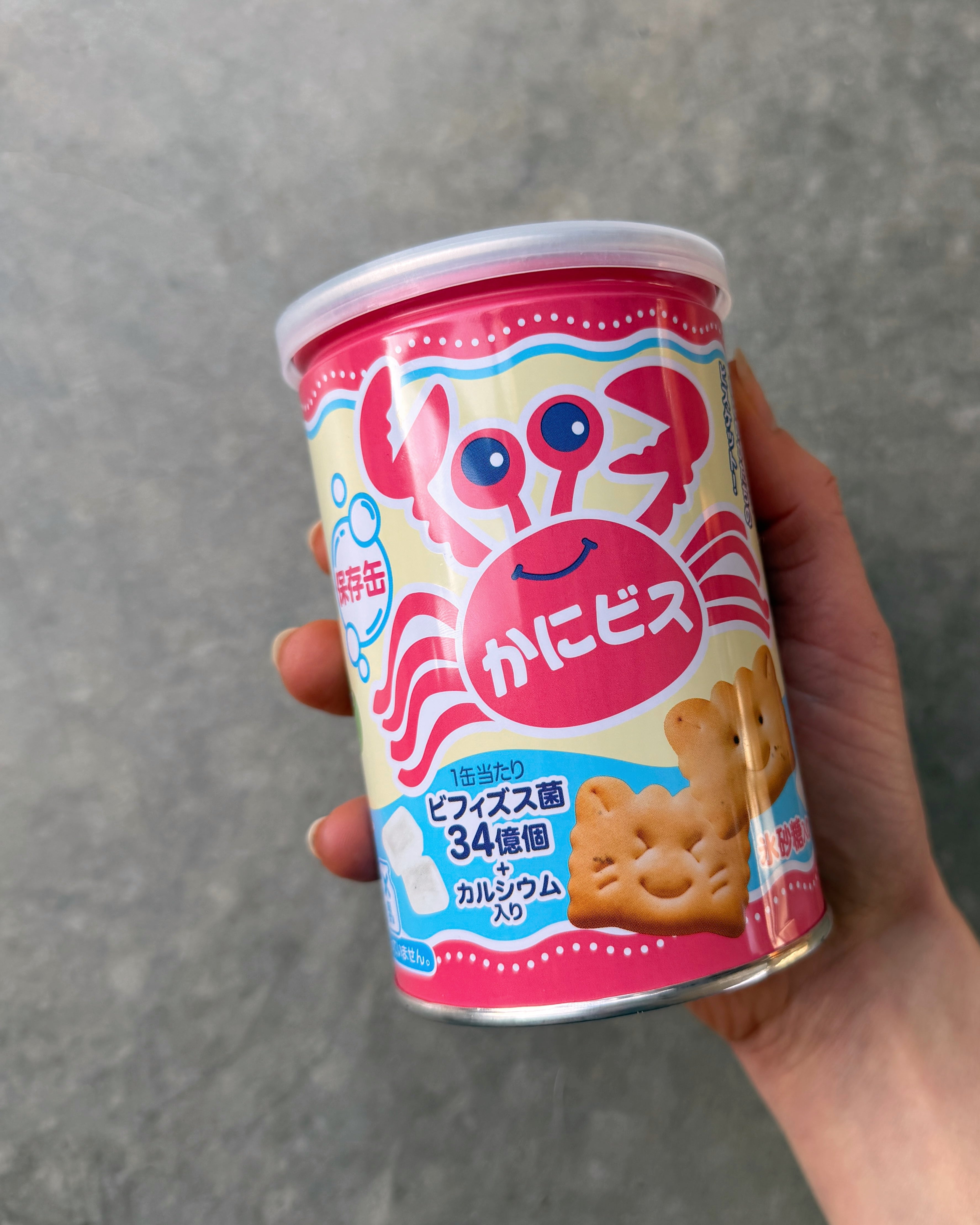 SANRITSU : tinned biscuits