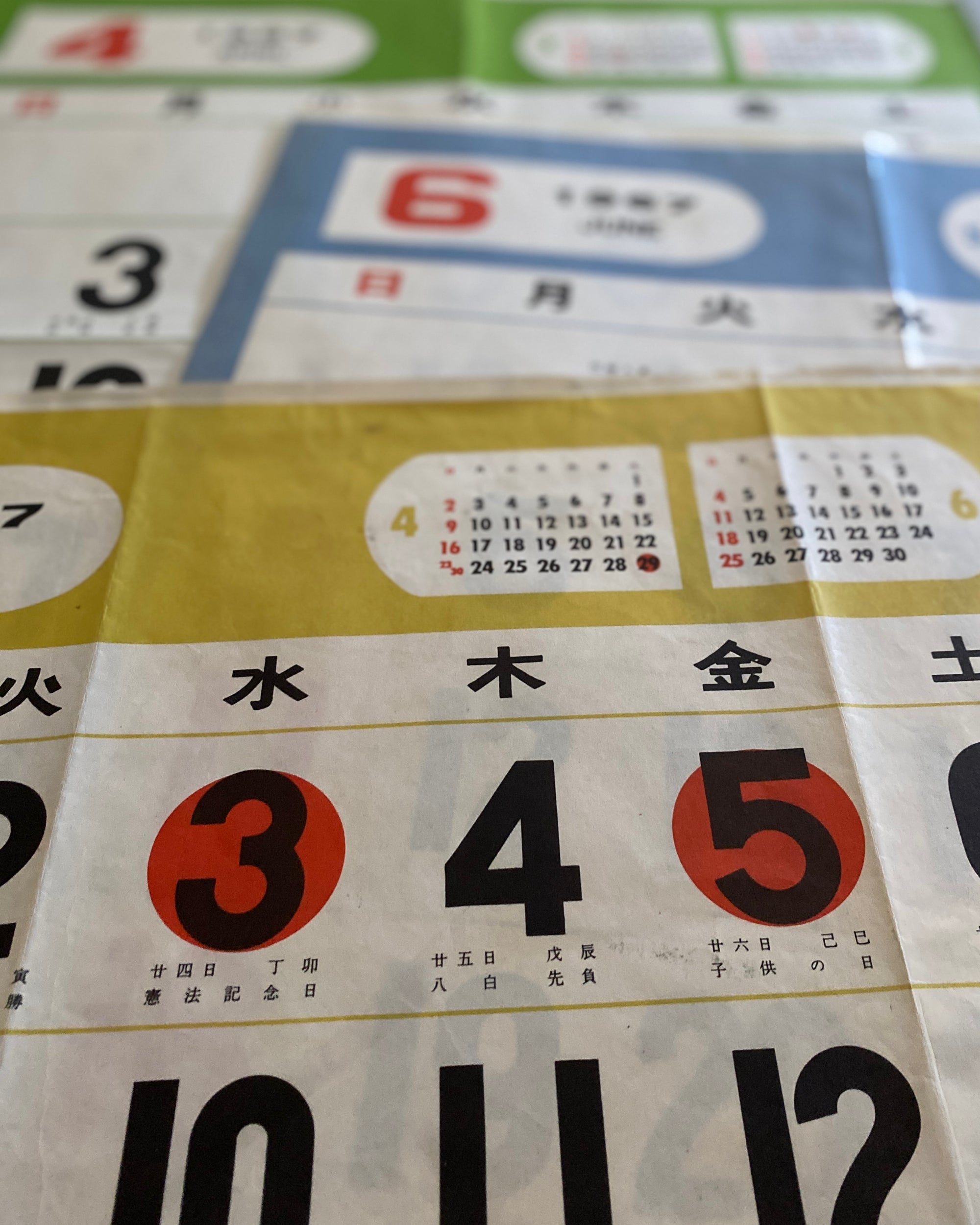 Sakura Shiki : vintage Japanese calendar 1967