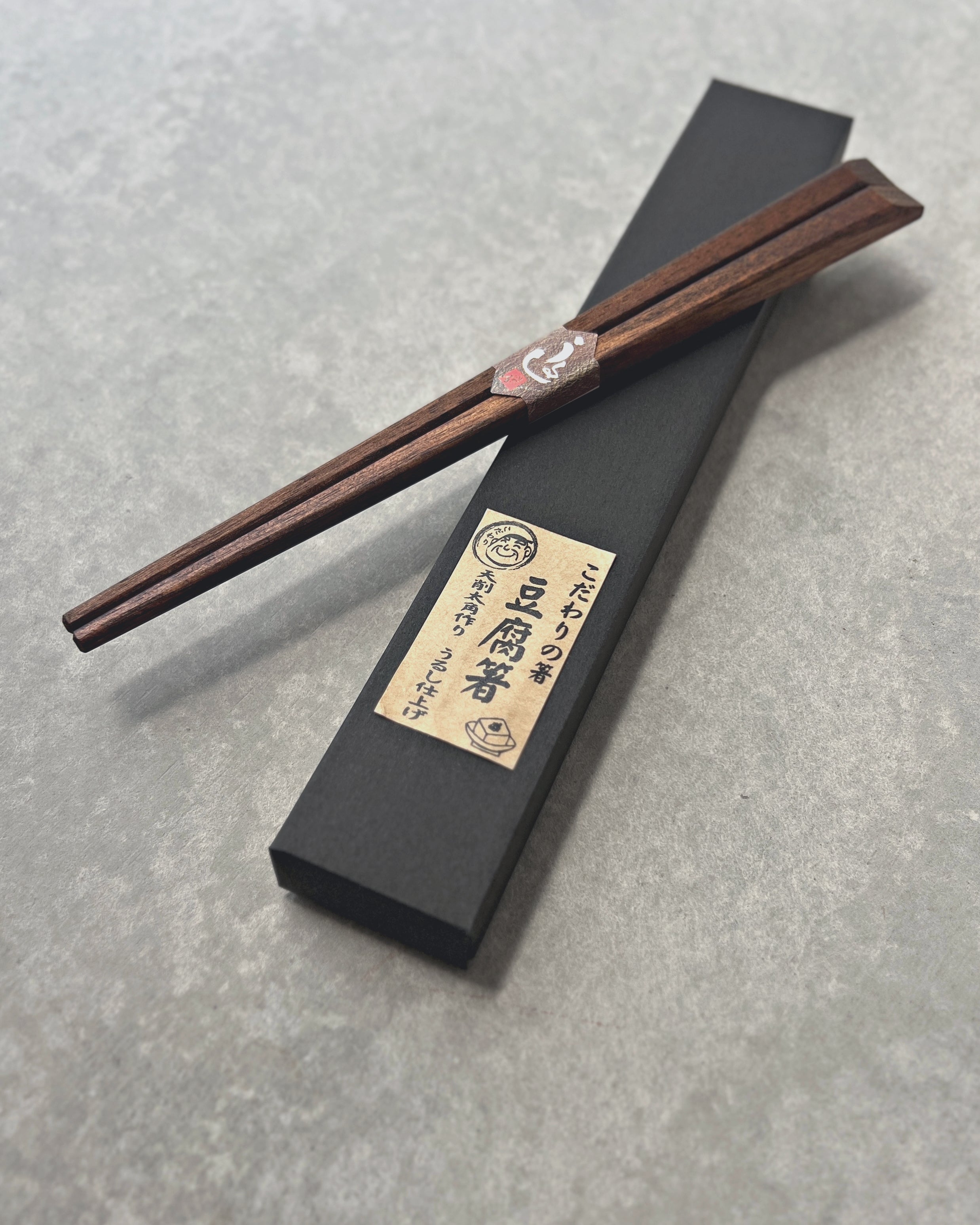 wooden chopsticks