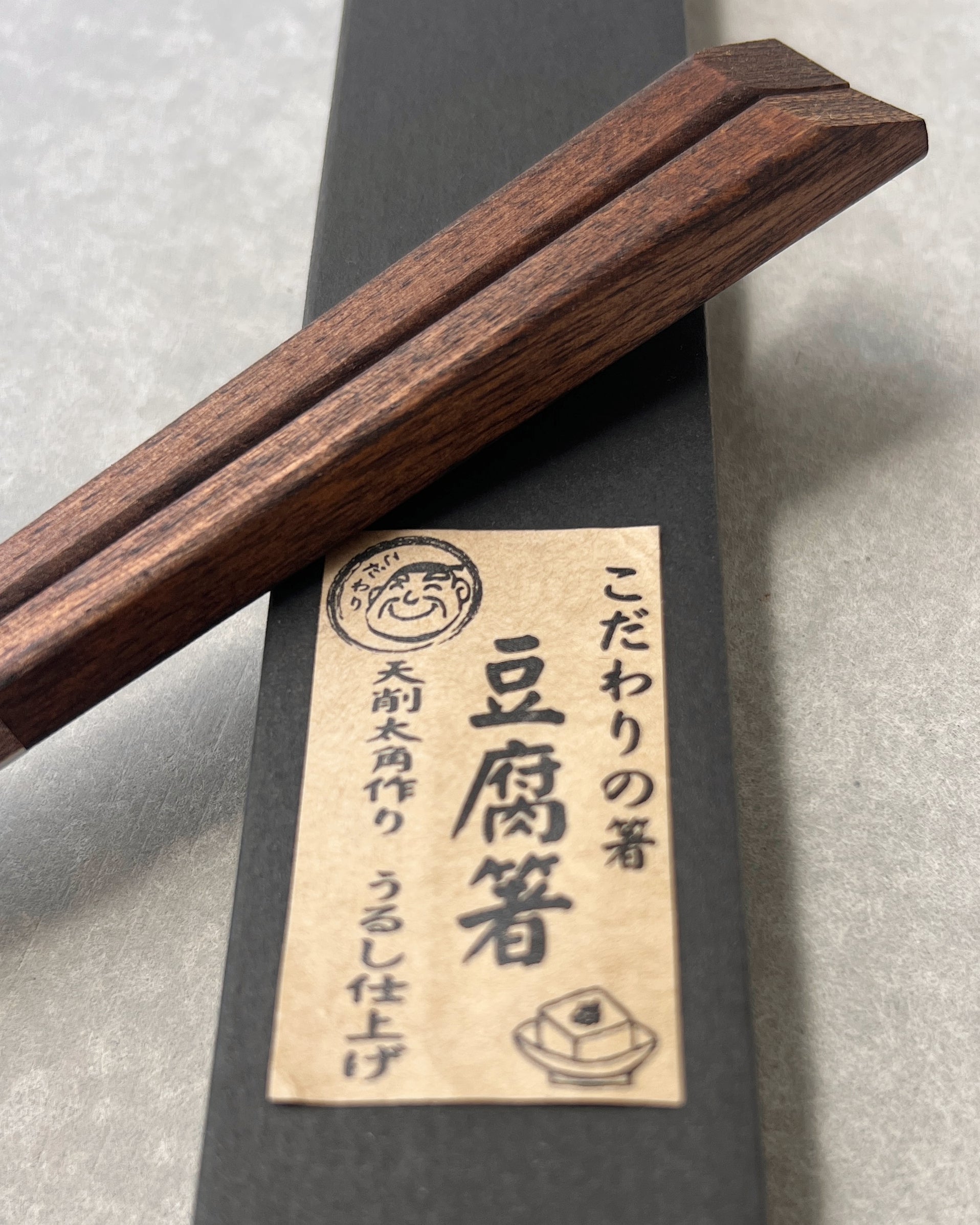 wooden chopsticks