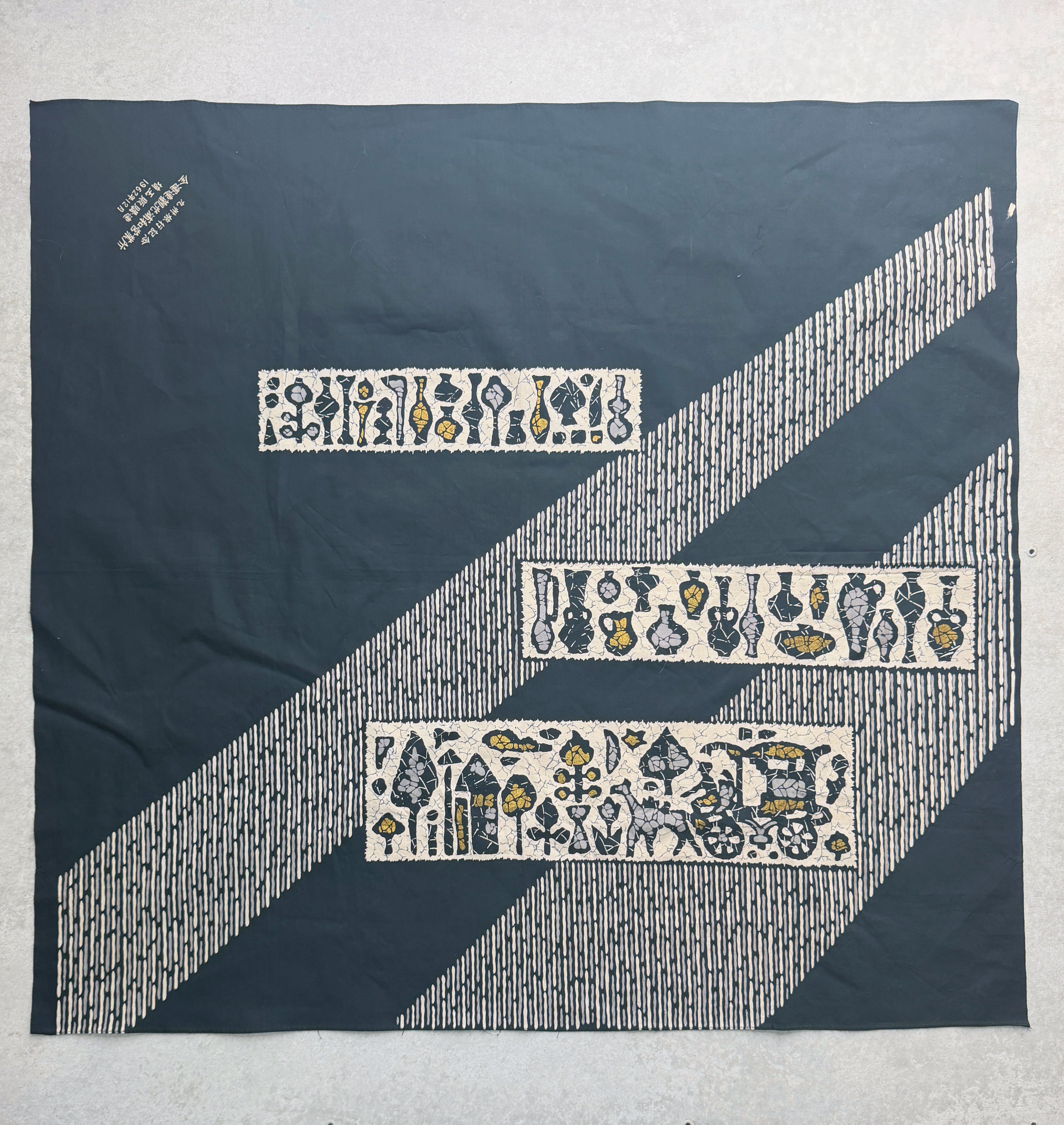 vintage furoshiki