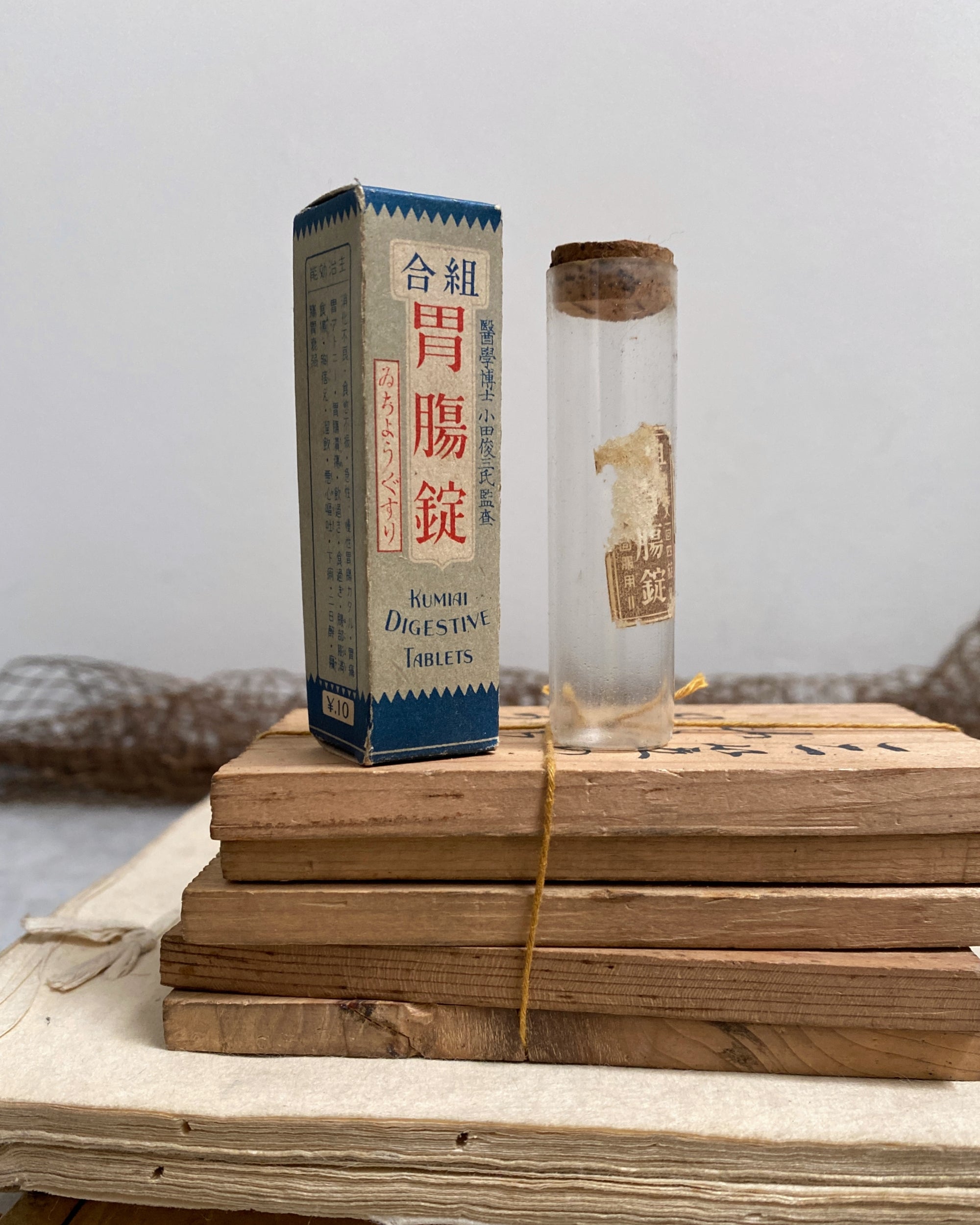 vintage japanese medicine bottle