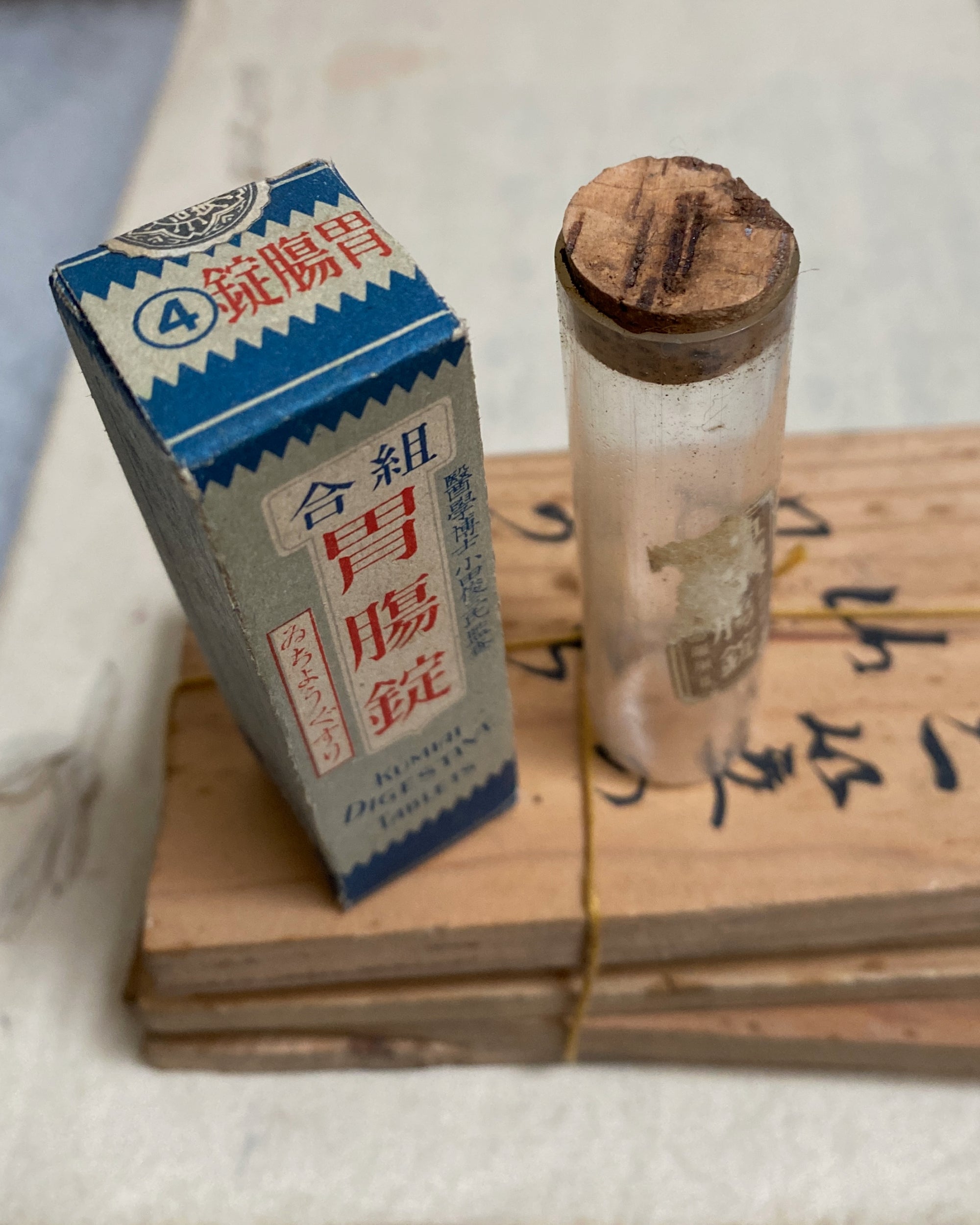 vintage japanese medicine bottle