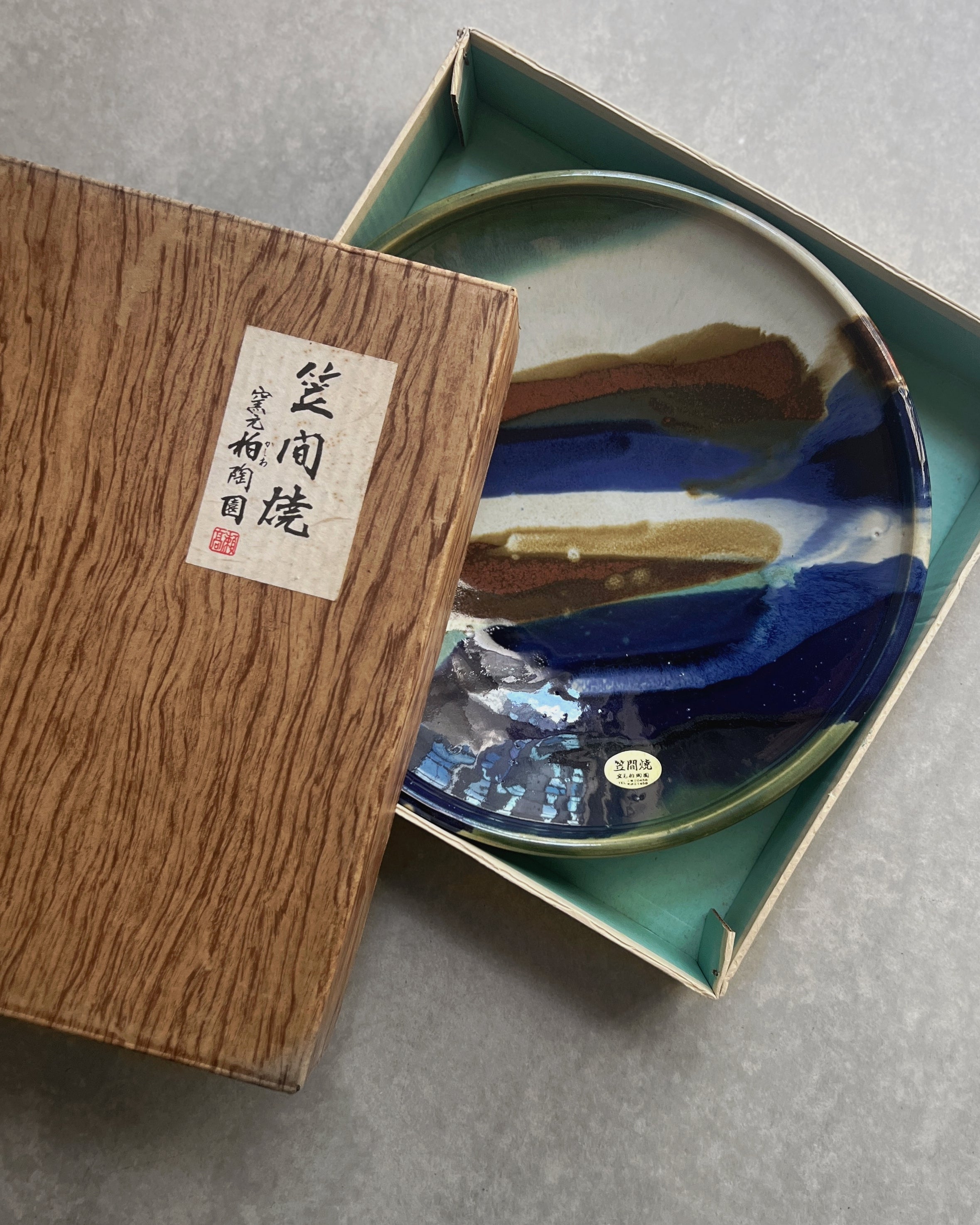 vintage ceramic kasama dish