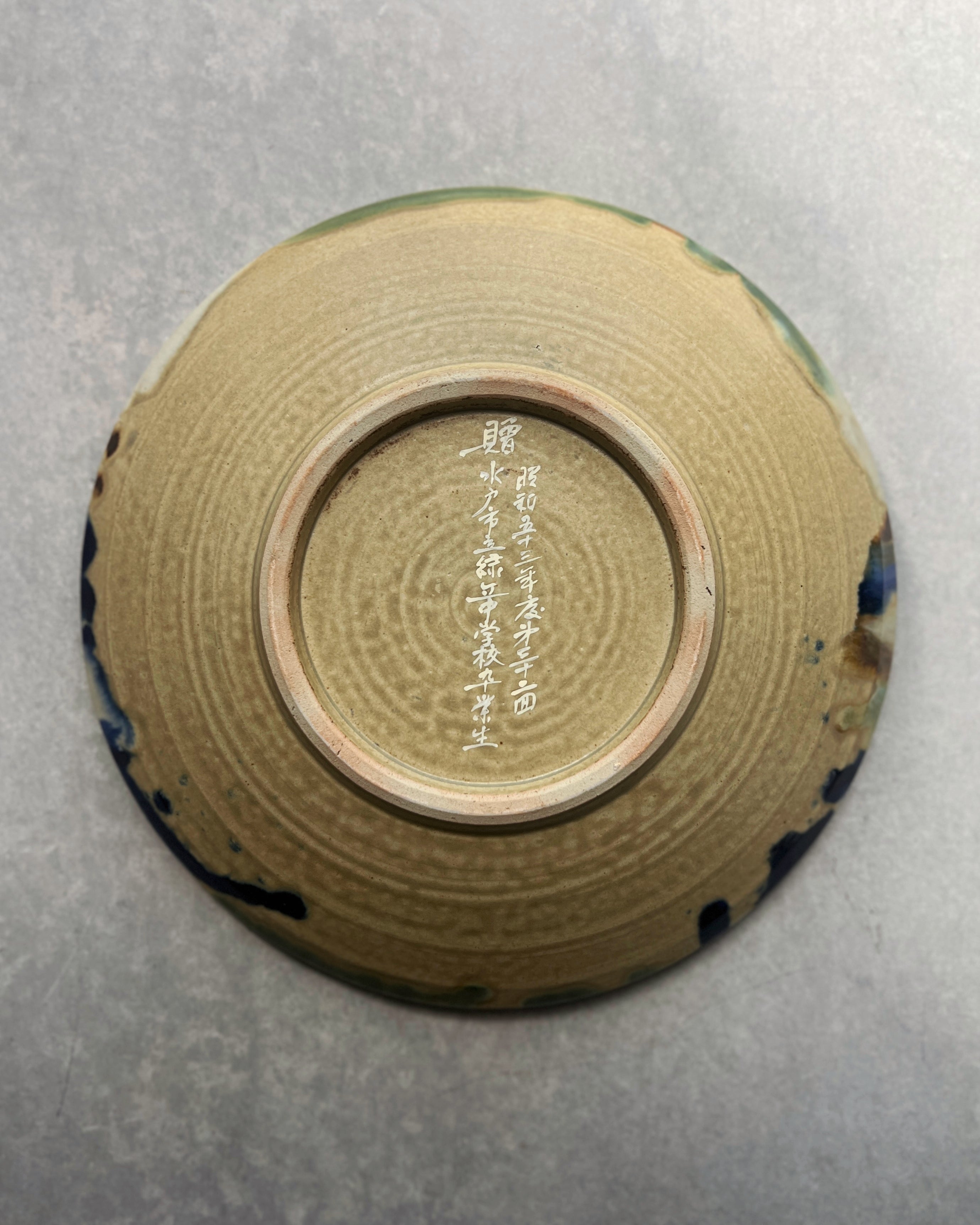 vintage ceramic kasama dish
