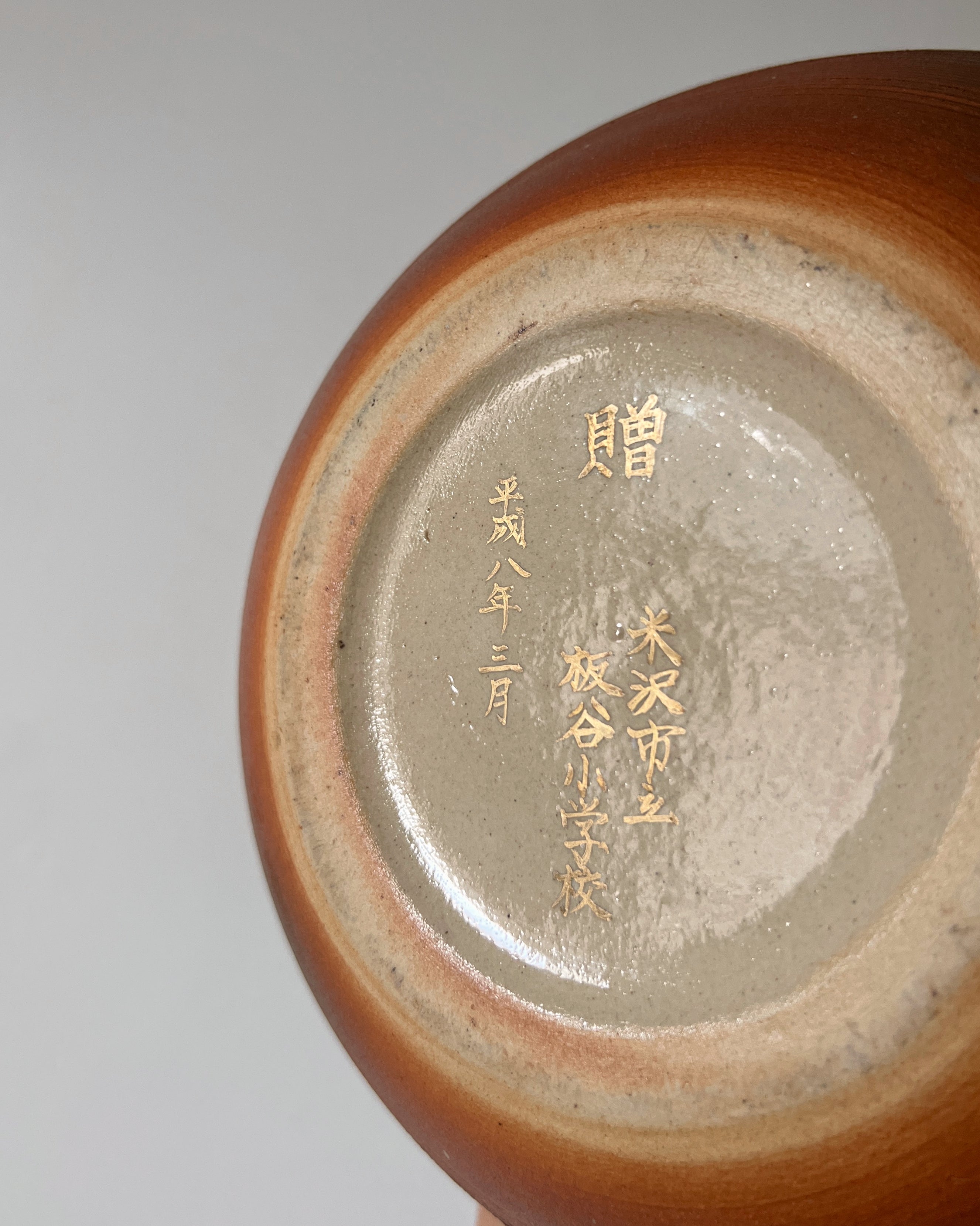 vintage ceramic vessel
