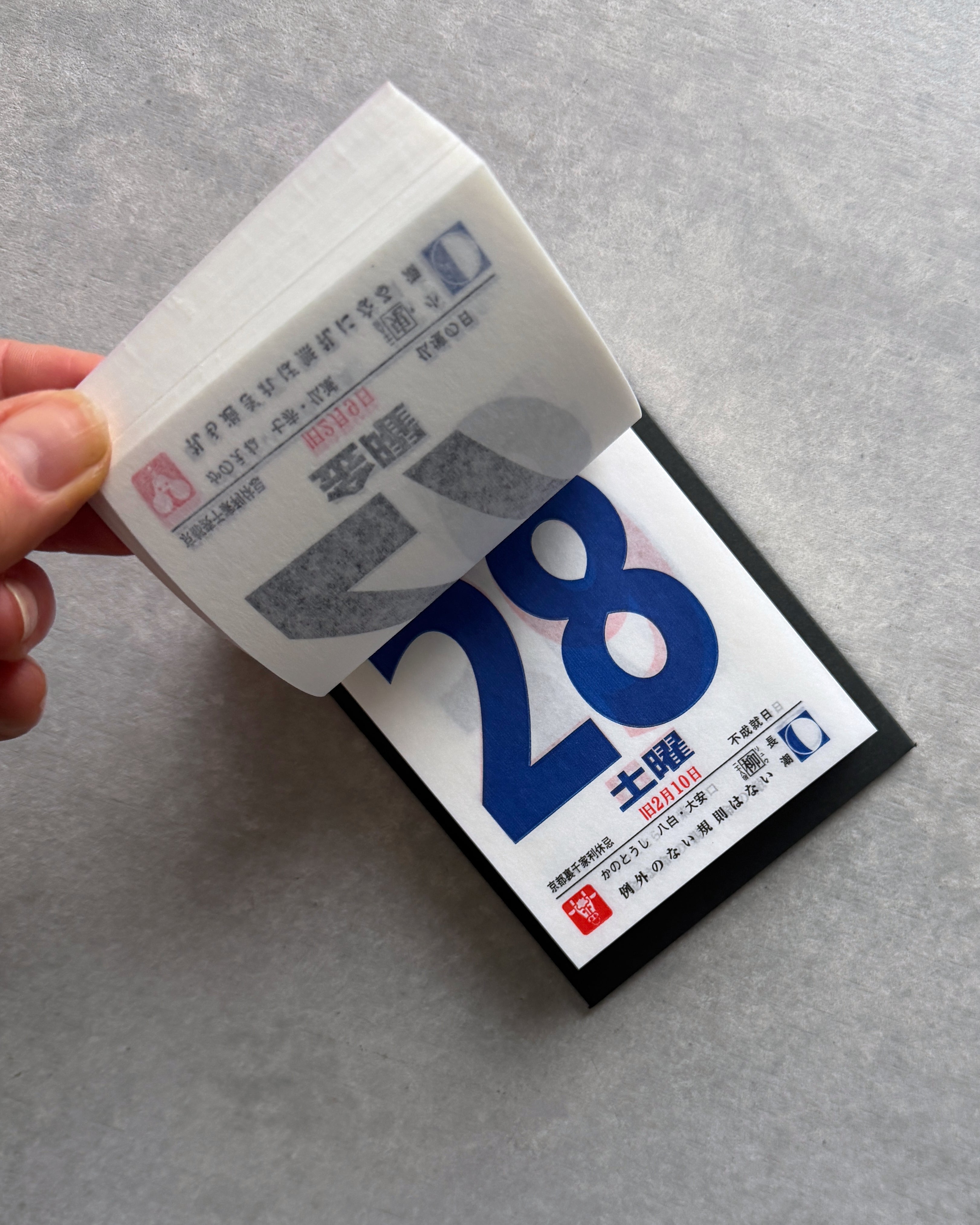 NK : japanese daily desk calendar 2026