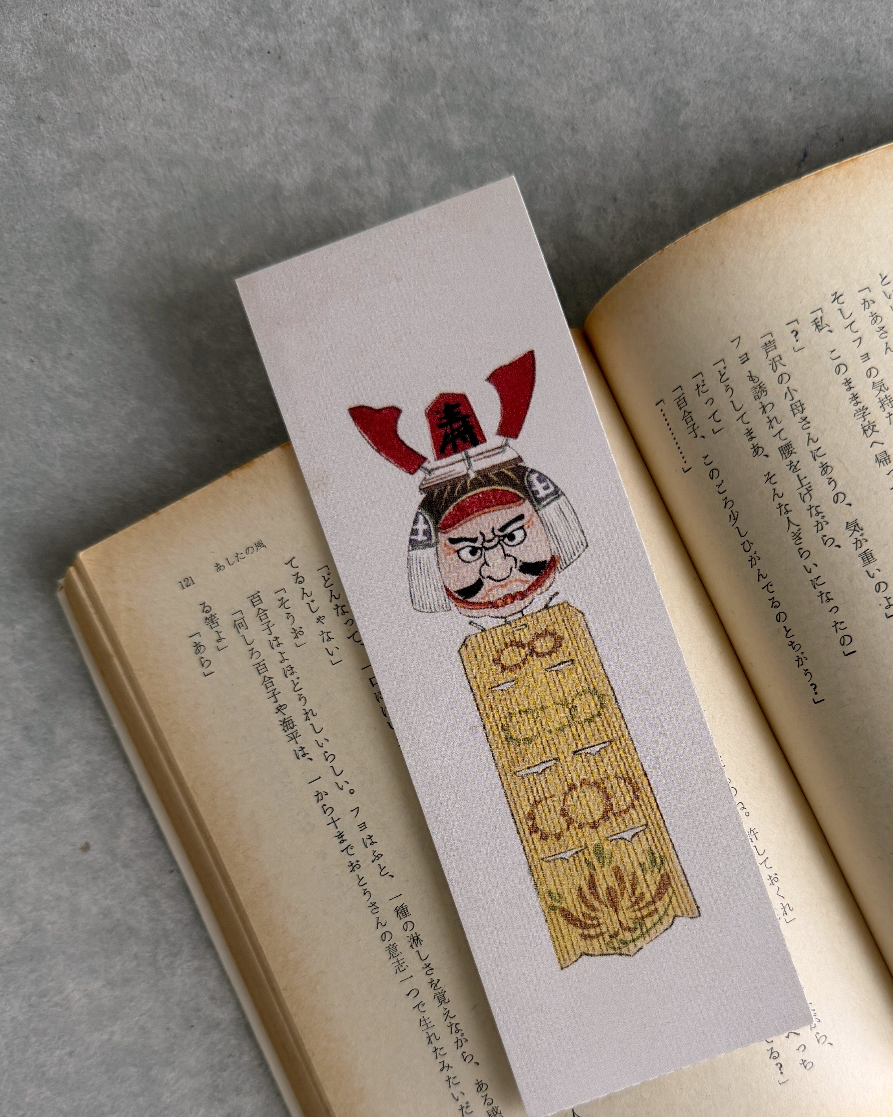 kiku print : bookmark