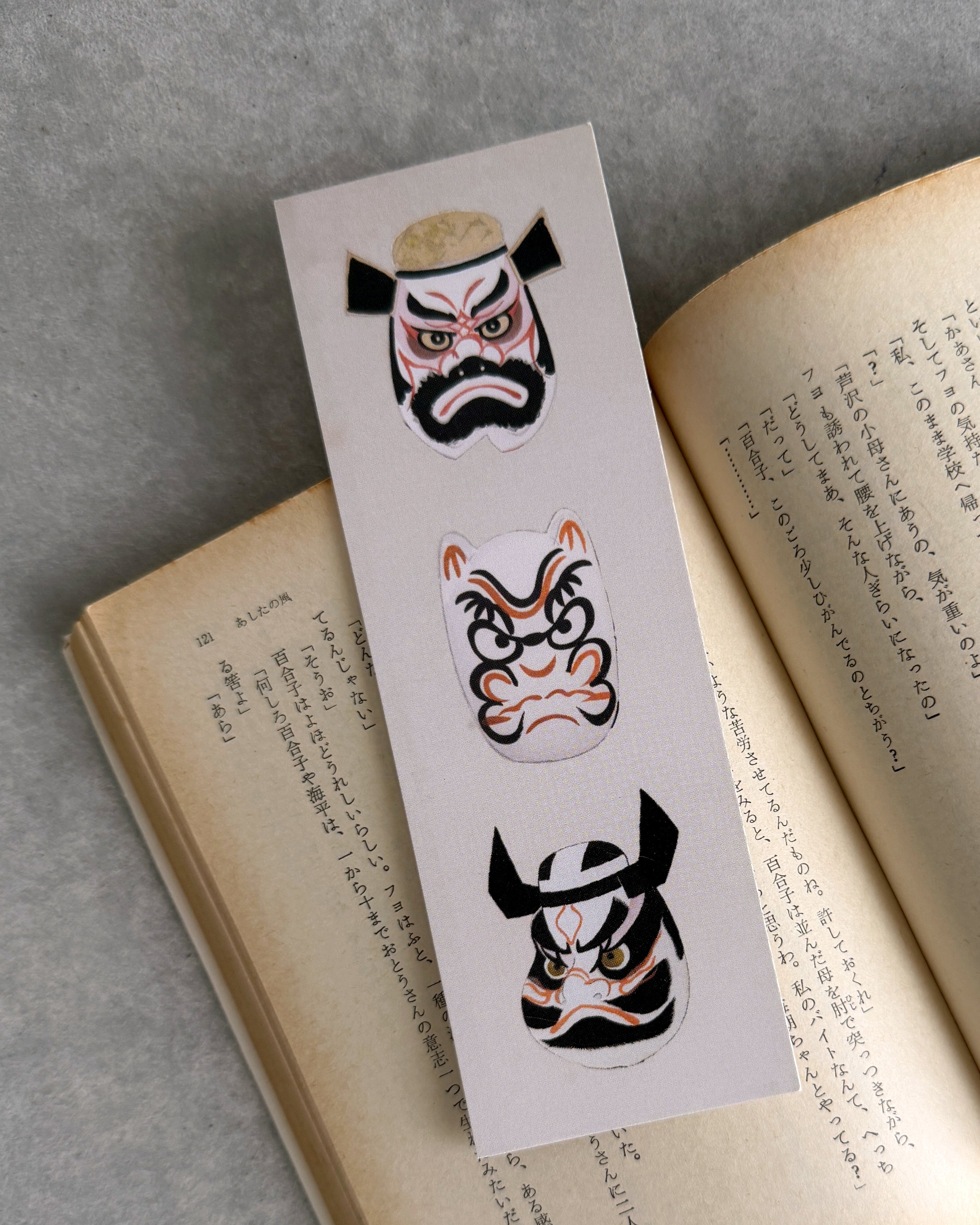 kiku print : bookmark