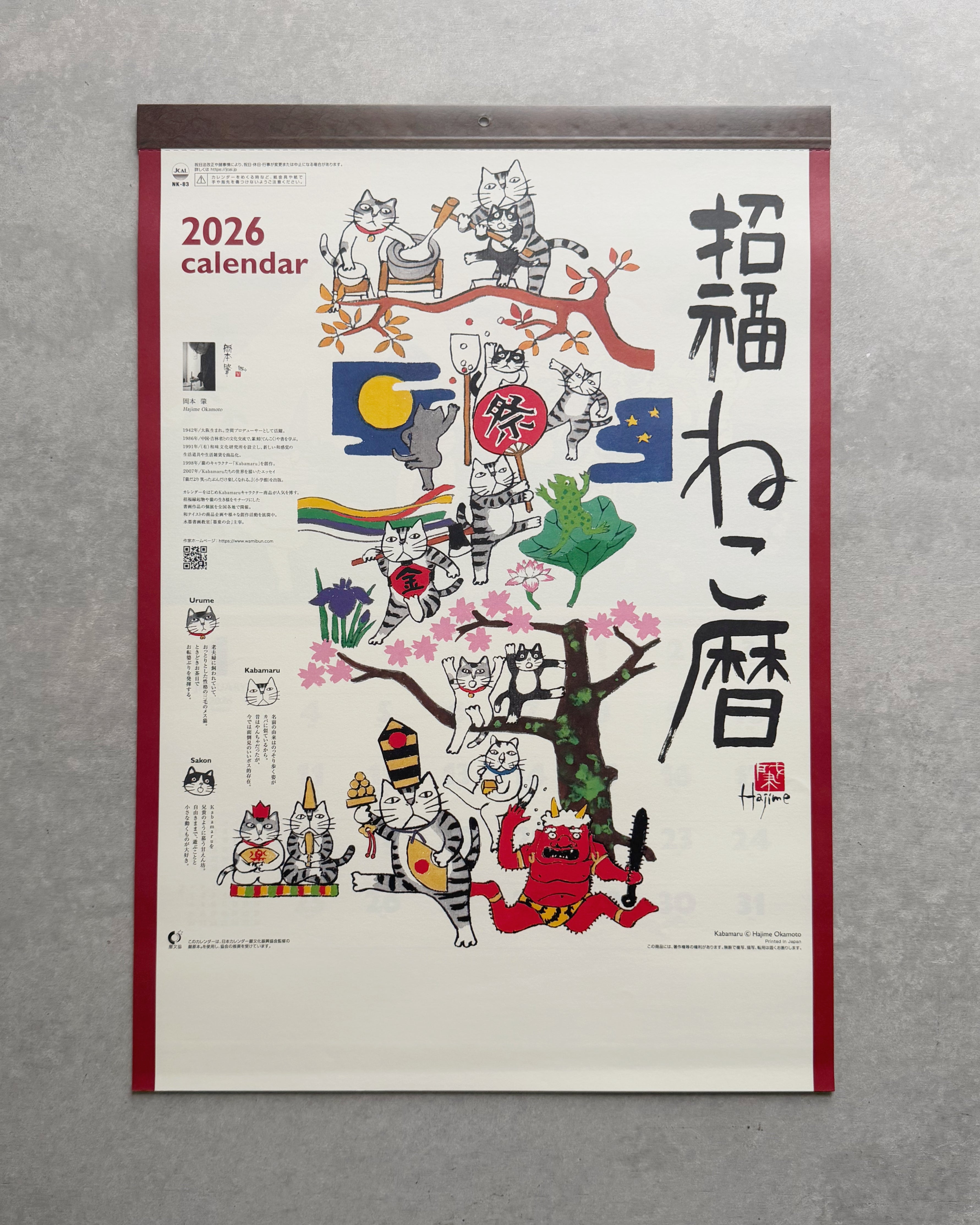 NK x Hajime Okamoto : lucky cats wall calendar 2026