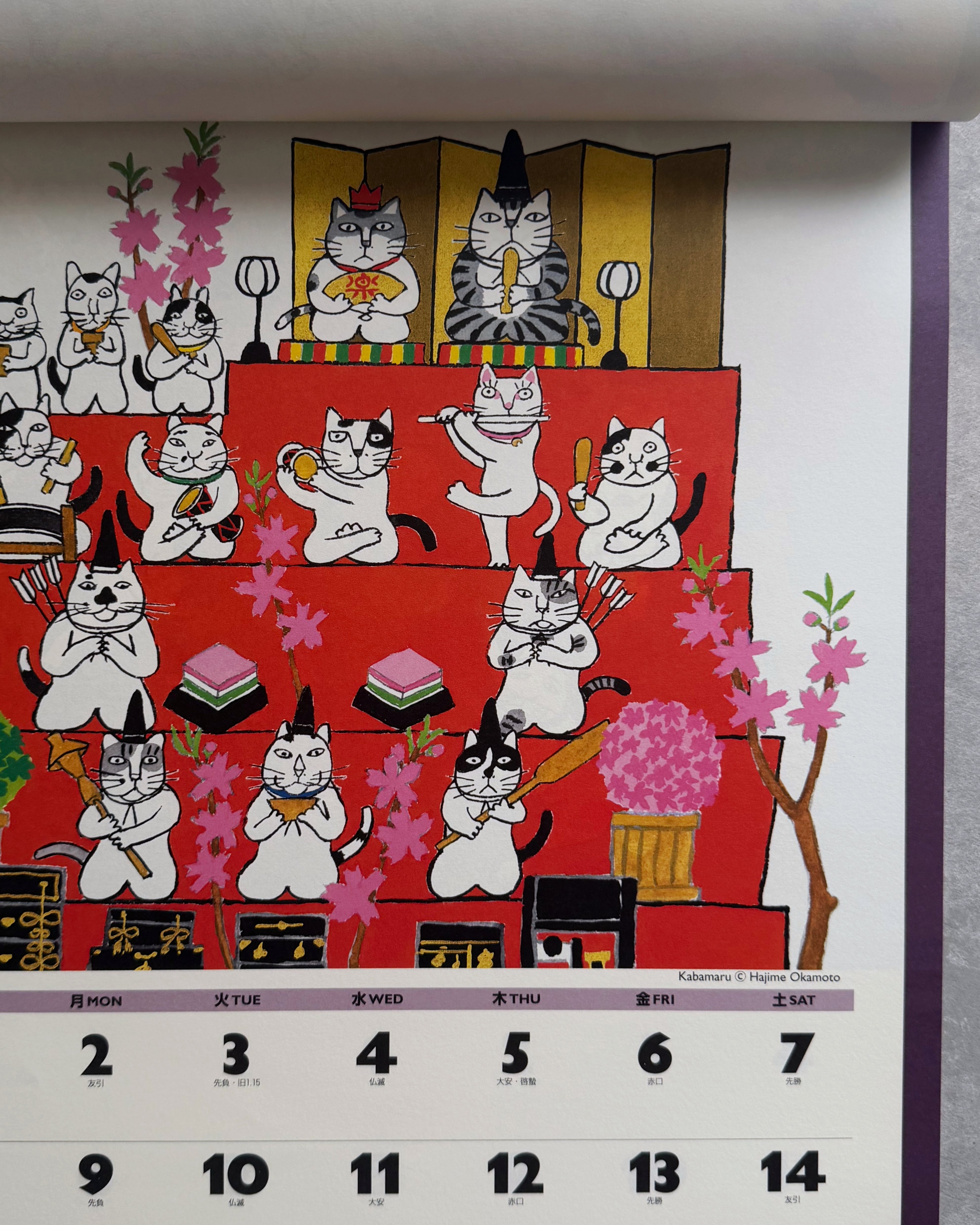 NK x Hajime Okamoto : lucky cats wall calendar 2026