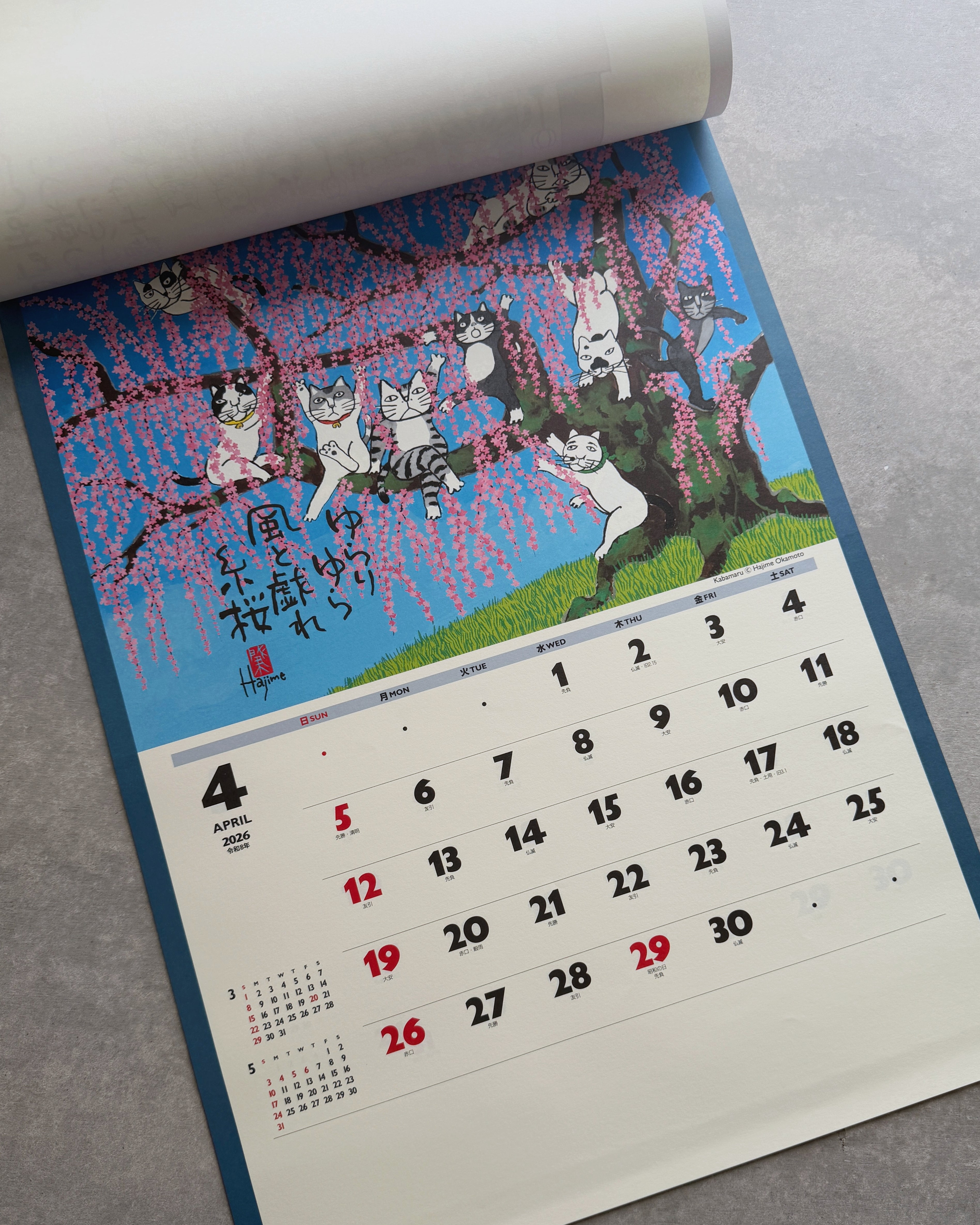 NK x Hajime Okamoto : lucky cats wall calendar 2026