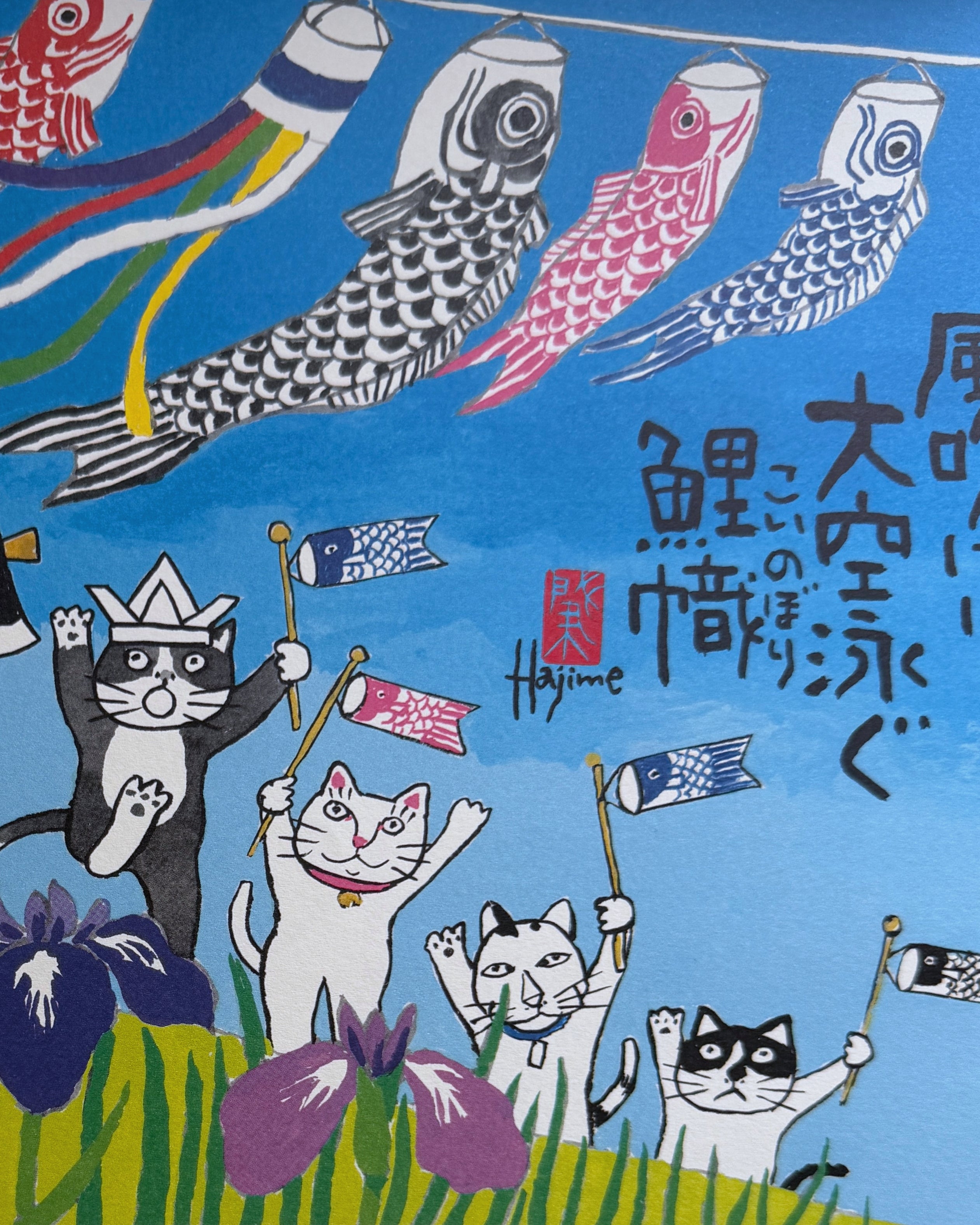 NK x Hajime Okamoto : lucky cats wall calendar 2026