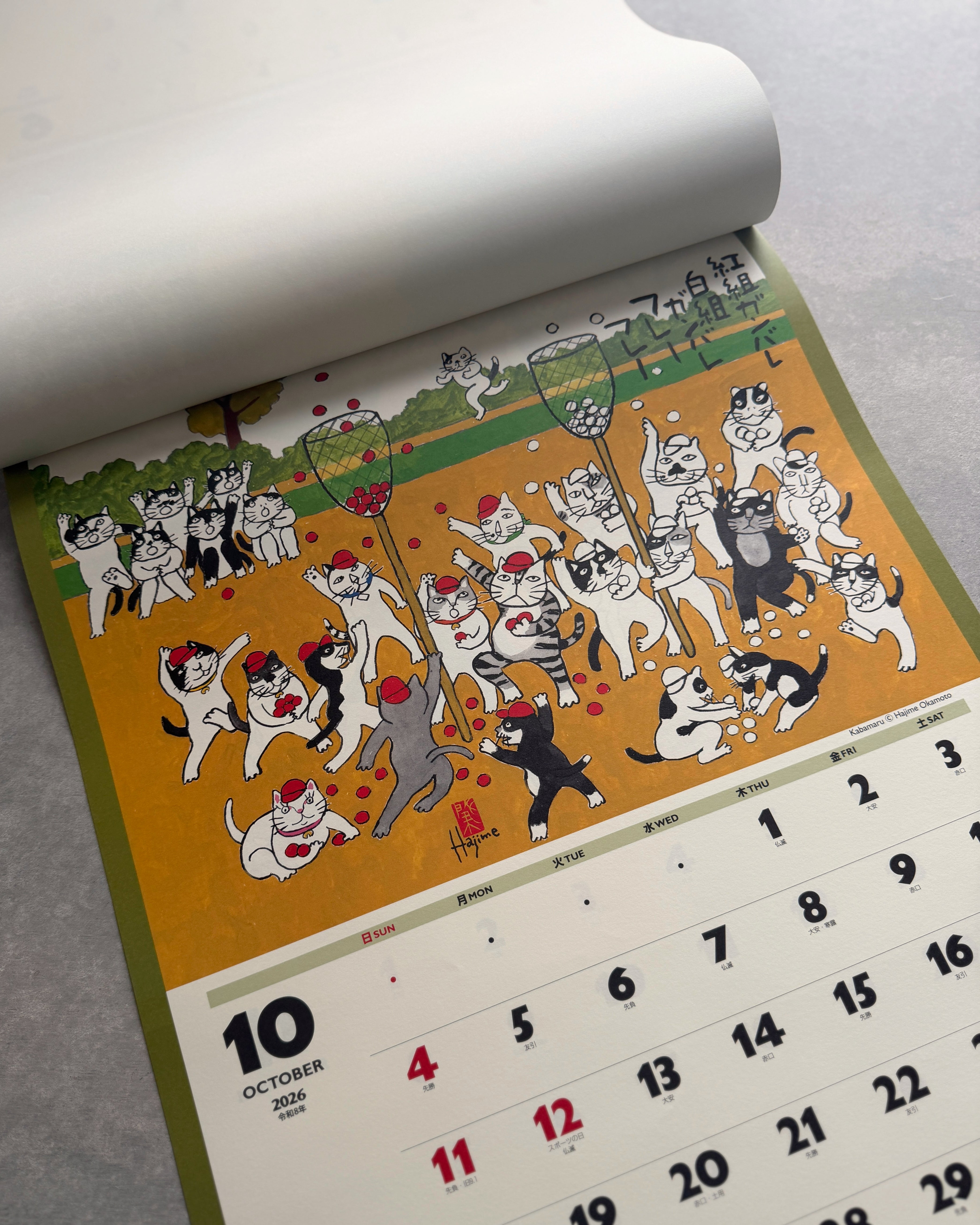NK x Hajime Okamoto : lucky cats wall calendar 2026
